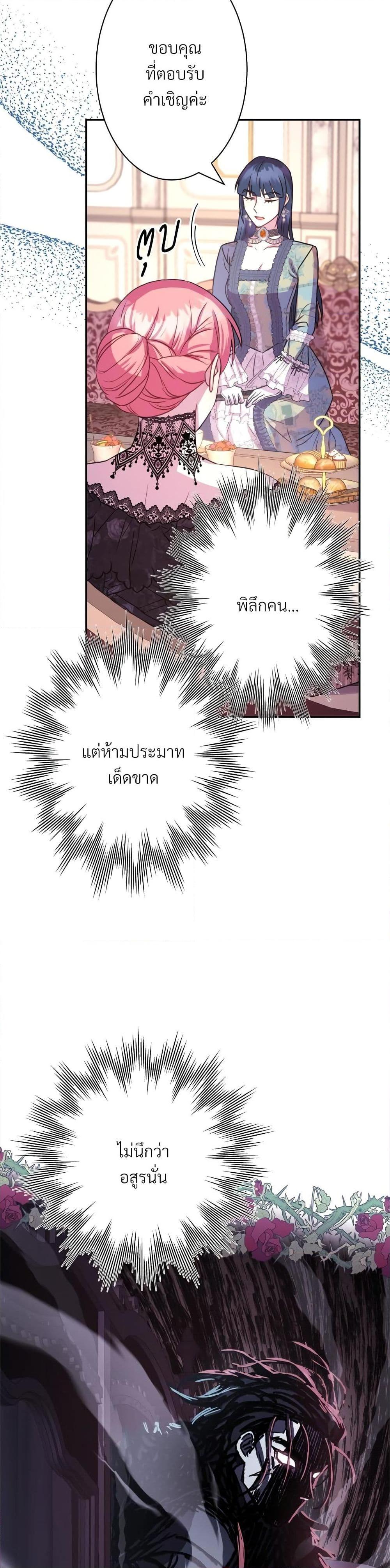 Manga-lc-com อ่านมังงะ อ่านการ์ตูน ออนไลน์ ฟรี Another Typical Fantasy Romance ตอนที่ 1 2 3 4 5 6 7 8 9 10 11 12 13 14 ฟรี ไม่มีโฆษณา Manga-lc - อ่าน มังงะ อ่าน การ์ตูน ออนไลน์ อ่านมังงะ ฟรี