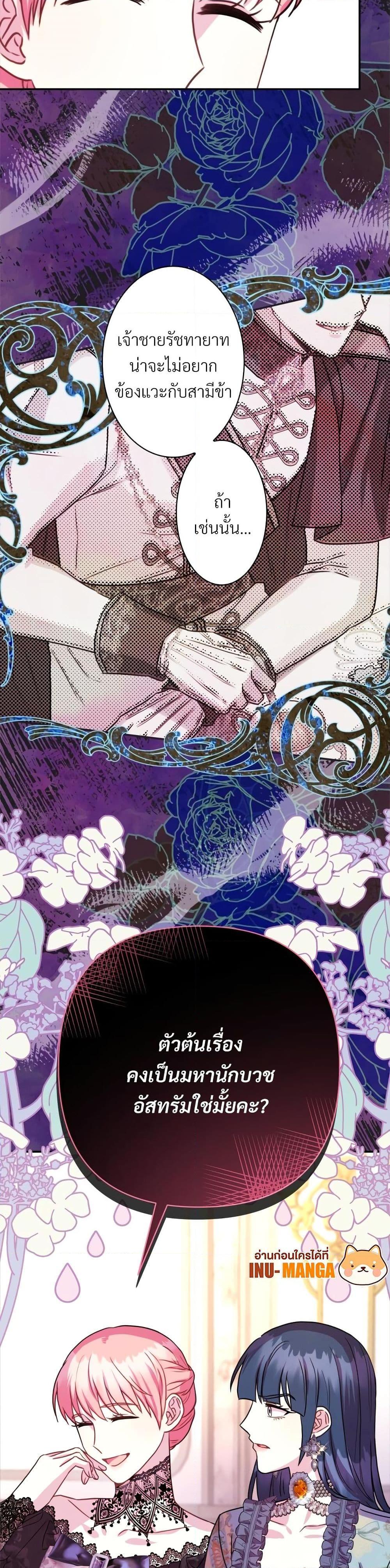 Manga-lc-com อ่านมังงะ อ่านการ์ตูน ออนไลน์ ฟรี Another Typical Fantasy Romance ตอนที่ 1 2 3 4 5 6 7 8 9 10 11 12 13 14 ฟรี ไม่มีโฆษณา Manga-lc - อ่าน มังงะ อ่าน การ์ตูน ออนไลน์ อ่านมังงะ ฟรี