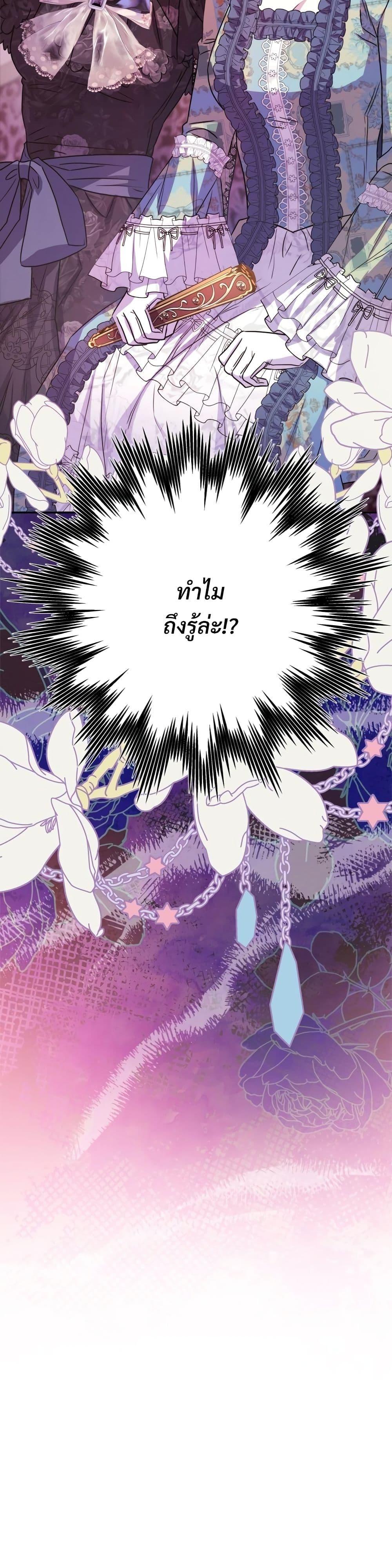 Manga-lc-com อ่านมังงะ อ่านการ์ตูน ออนไลน์ ฟรี Another Typical Fantasy Romance ตอนที่ 1 2 3 4 5 6 7 8 9 10 11 12 13 14 ฟรี ไม่มีโฆษณา Manga-lc - อ่าน มังงะ อ่าน การ์ตูน ออนไลน์ อ่านมังงะ ฟรี