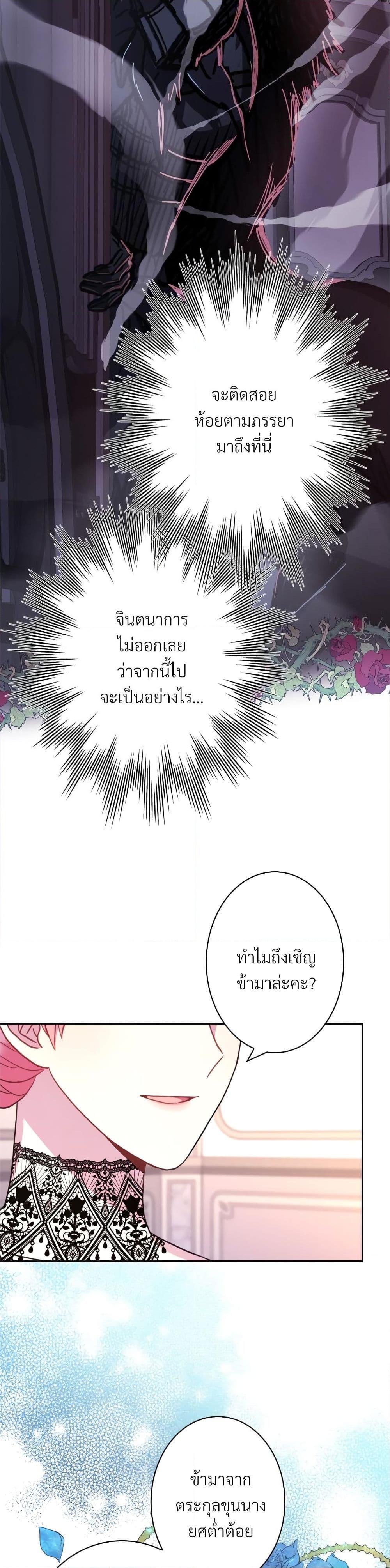 Manga-lc-com อ่านมังงะ อ่านการ์ตูน ออนไลน์ ฟรี Another Typical Fantasy Romance ตอนที่ 1 2 3 4 5 6 7 8 9 10 11 12 13 14 ฟรี ไม่มีโฆษณา Manga-lc - อ่าน มังงะ อ่าน การ์ตูน ออนไลน์ อ่านมังงะ ฟรี
