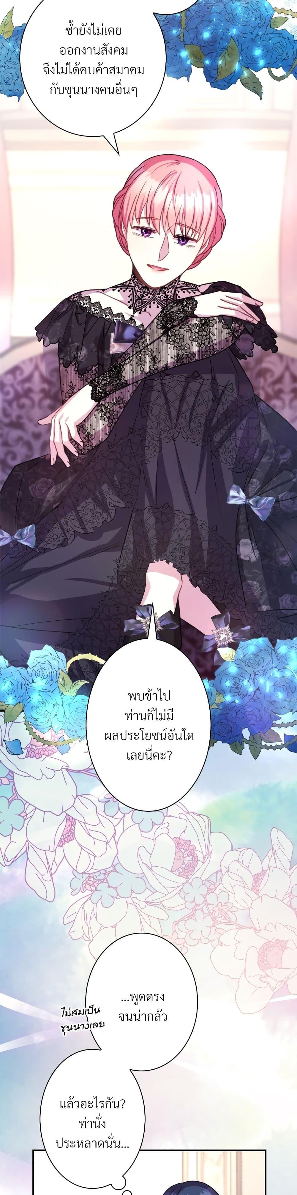 Manga-lc-com อ่านมังงะ อ่านการ์ตูน ออนไลน์ ฟรี Another Typical Fantasy Romance ตอนที่ 1 2 3 4 5 6 7 8 9 10 11 12 13 14 ฟรี ไม่มีโฆษณา Manga-lc - อ่าน มังงะ อ่าน การ์ตูน ออนไลน์ อ่านมังงะ ฟรี