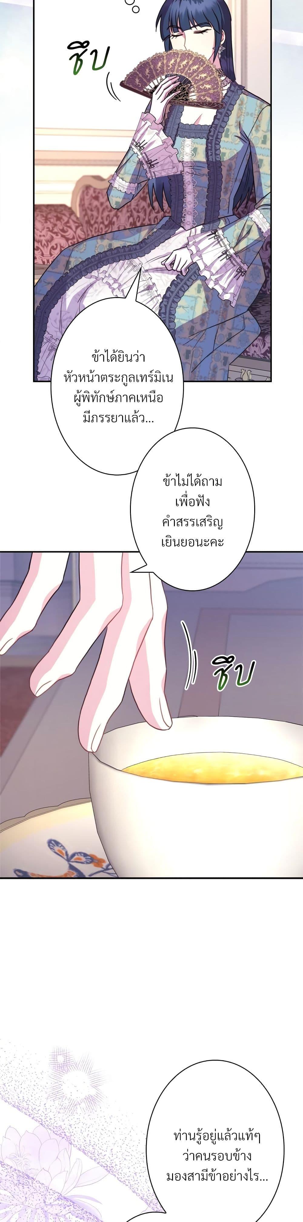 Manga-lc-com อ่านมังงะ อ่านการ์ตูน ออนไลน์ ฟรี Another Typical Fantasy Romance ตอนที่ 1 2 3 4 5 6 7 8 9 10 11 12 13 14 ฟรี ไม่มีโฆษณา Manga-lc - อ่าน มังงะ อ่าน การ์ตูน ออนไลน์ อ่านมังงะ ฟรี