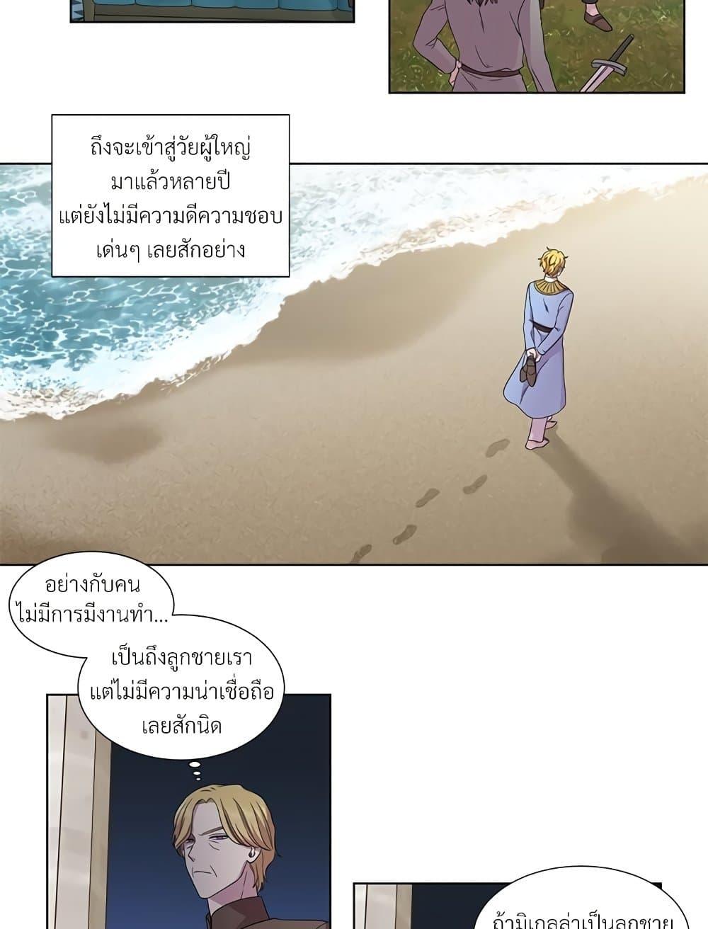 Manga-lc-com อ่านมังงะ อ่านการ์ตูน ออนไลน์ ฟรี Golden Time ตอนที่ 1 2 3 4 5 6 7 8 9 10 11 12 13 14 ฟรี ไม่มีโฆษณา Manga-lc - อ่าน มังงะ อ่าน การ์ตูน ออนไลน์ อ่านมังงะ ฟรี