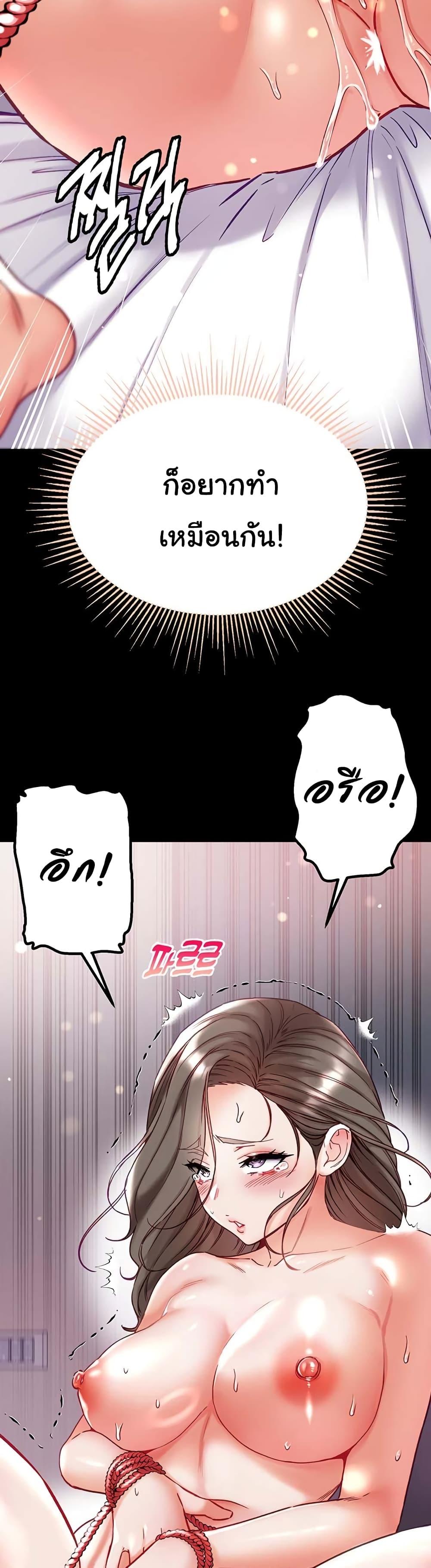 Doujin-Lc- อ่าน โดจิน มังฮวา เกาหลี ญี่ปุ่น จีน แปลไทย Grand Disciple ตอนที่ 1 2 3 4 5 6 7 8 9 10 11 12 13 14 ฟรี ไม่มีโฆษณา อ่าน โดจิน Manhwa เกาหลี ญี่ปุ่น จีน เรามีครบ คัดมาให้เน้นๆ โดจิน 18+ รับประกันความฟินโดย  Doujin Lc