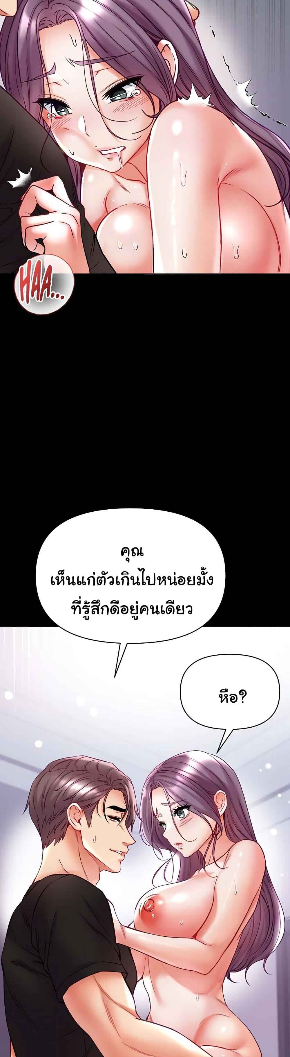 Doujin-Lc- อ่าน โดจิน มังฮวา เกาหลี ญี่ปุ่น จีน แปลไทย Grand Disciple ตอนที่ 1 2 3 4 5 6 7 8 9 10 11 12 13 14 ฟรี ไม่มีโฆษณา อ่าน โดจิน Manhwa เกาหลี ญี่ปุ่น จีน เรามีครบ คัดมาให้เน้นๆ โดจิน 18+ รับประกันความฟินโดย  Doujin Lc