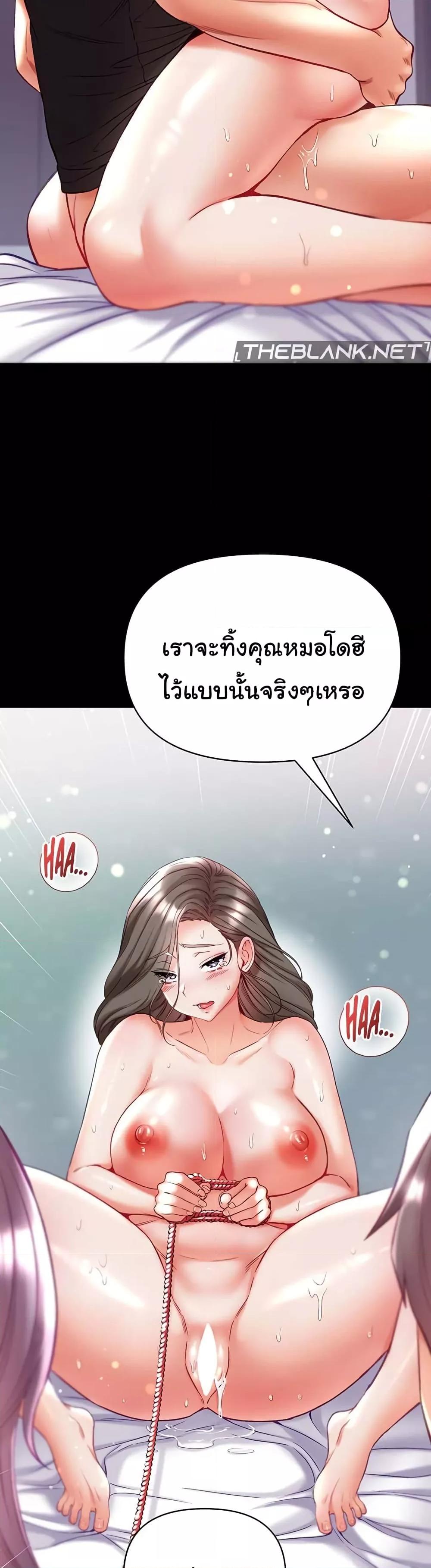 Doujin-Lc- อ่าน โดจิน มังฮวา เกาหลี ญี่ปุ่น จีน แปลไทย Grand Disciple ตอนที่ 1 2 3 4 5 6 7 8 9 10 11 12 13 14 ฟรี ไม่มีโฆษณา อ่าน โดจิน Manhwa เกาหลี ญี่ปุ่น จีน เรามีครบ คัดมาให้เน้นๆ โดจิน 18+ รับประกันความฟินโดย  Doujin Lc