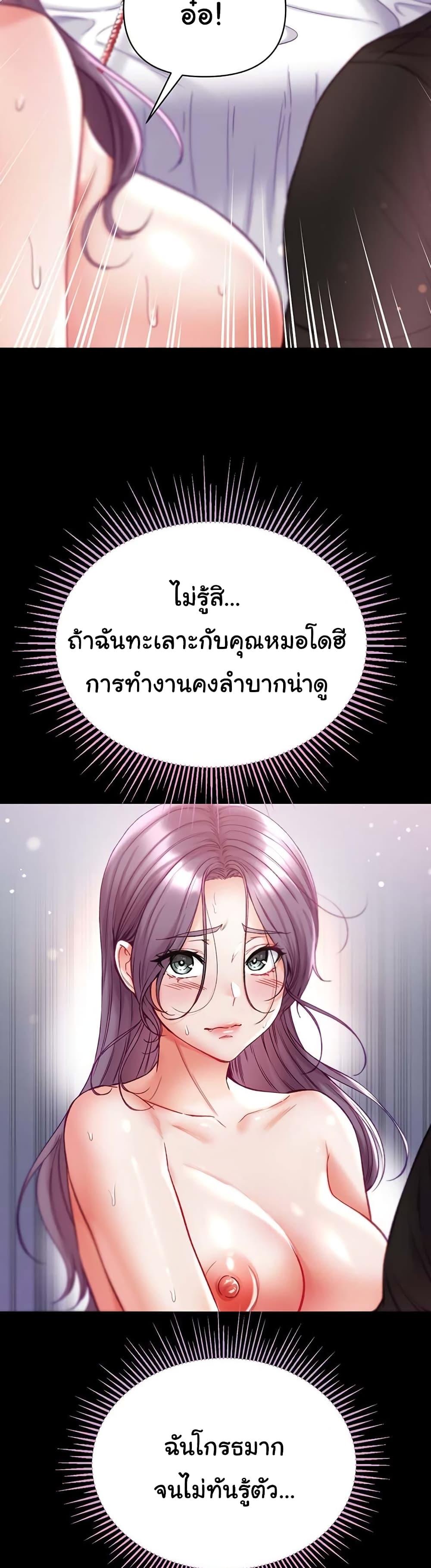 Doujin-Lc- อ่าน โดจิน มังฮวา เกาหลี ญี่ปุ่น จีน แปลไทย Grand Disciple ตอนที่ 1 2 3 4 5 6 7 8 9 10 11 12 13 14 ฟรี ไม่มีโฆษณา อ่าน โดจิน Manhwa เกาหลี ญี่ปุ่น จีน เรามีครบ คัดมาให้เน้นๆ โดจิน 18+ รับประกันความฟินโดย  Doujin Lc