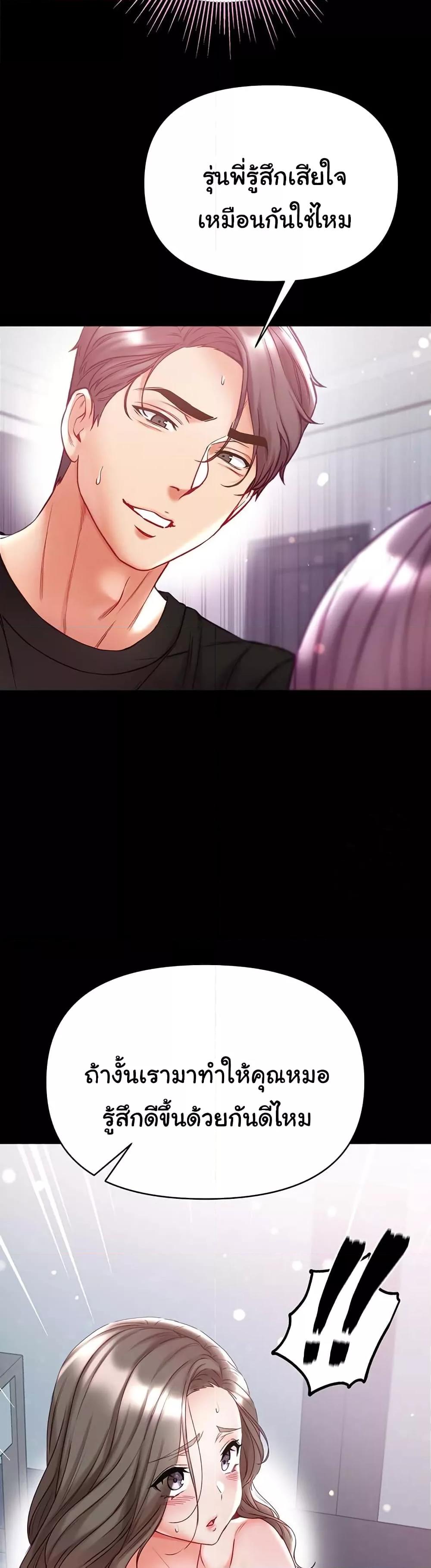 Doujin-Lc- อ่าน โดจิน มังฮวา เกาหลี ญี่ปุ่น จีน แปลไทย Grand Disciple ตอนที่ 1 2 3 4 5 6 7 8 9 10 11 12 13 14 ฟรี ไม่มีโฆษณา อ่าน โดจิน Manhwa เกาหลี ญี่ปุ่น จีน เรามีครบ คัดมาให้เน้นๆ โดจิน 18+ รับประกันความฟินโดย  Doujin Lc