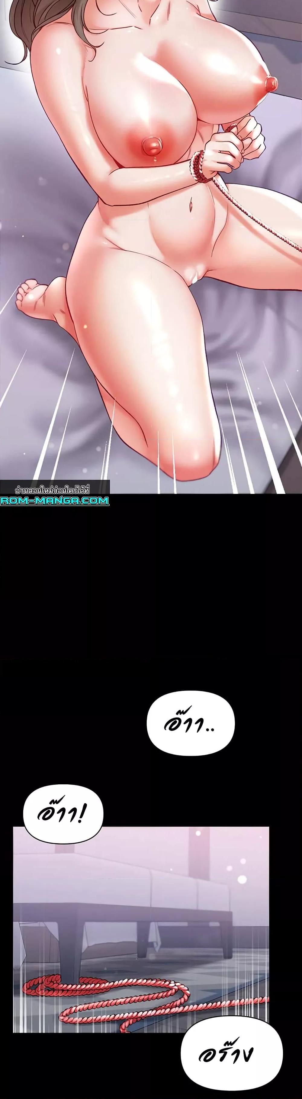 Doujin-Lc- อ่าน โดจิน มังฮวา เกาหลี ญี่ปุ่น จีน แปลไทย Grand Disciple ตอนที่ 1 2 3 4 5 6 7 8 9 10 11 12 13 14 ฟรี ไม่มีโฆษณา อ่าน โดจิน Manhwa เกาหลี ญี่ปุ่น จีน เรามีครบ คัดมาให้เน้นๆ โดจิน 18+ รับประกันความฟินโดย  Doujin Lc