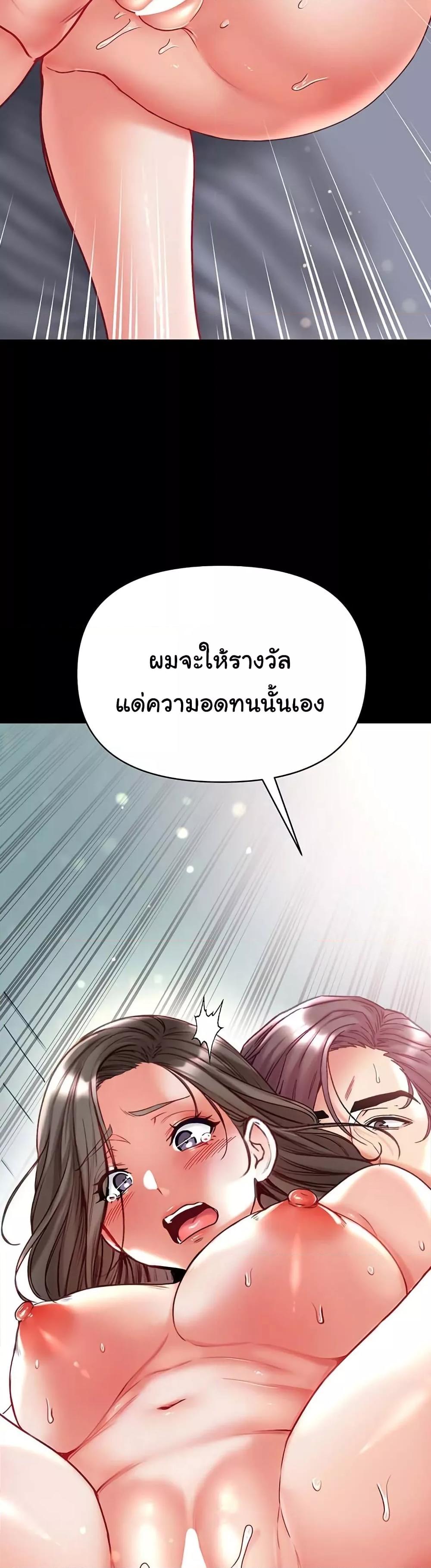 Doujin-Lc- อ่าน โดจิน มังฮวา เกาหลี ญี่ปุ่น จีน แปลไทย Grand Disciple ตอนที่ 1 2 3 4 5 6 7 8 9 10 11 12 13 14 ฟรี ไม่มีโฆษณา อ่าน โดจิน Manhwa เกาหลี ญี่ปุ่น จีน เรามีครบ คัดมาให้เน้นๆ โดจิน 18+ รับประกันความฟินโดย  Doujin Lc