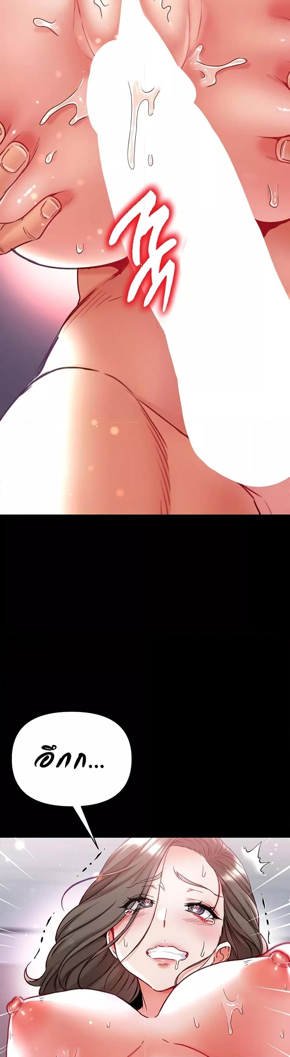 Doujin-Lc- อ่าน โดจิน มังฮวา เกาหลี ญี่ปุ่น จีน แปลไทย Grand Disciple ตอนที่ 1 2 3 4 5 6 7 8 9 10 11 12 13 14 ฟรี ไม่มีโฆษณา อ่าน โดจิน Manhwa เกาหลี ญี่ปุ่น จีน เรามีครบ คัดมาให้เน้นๆ โดจิน 18+ รับประกันความฟินโดย  Doujin Lc