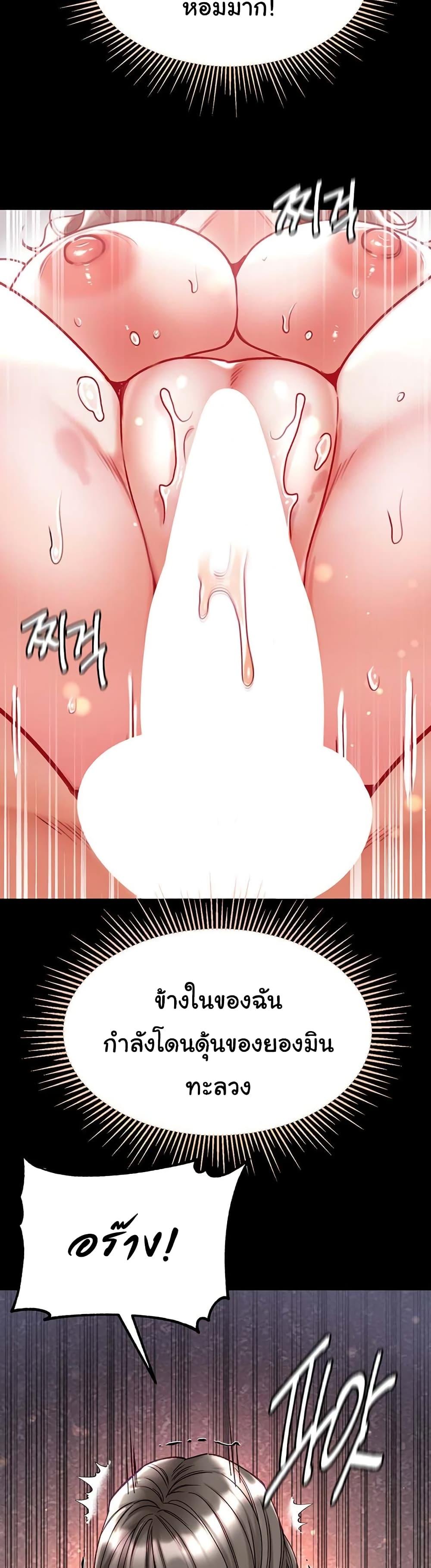Doujin-Lc- อ่าน โดจิน มังฮวา เกาหลี ญี่ปุ่น จีน แปลไทย Grand Disciple ตอนที่ 1 2 3 4 5 6 7 8 9 10 11 12 13 14 ฟรี ไม่มีโฆษณา อ่าน โดจิน Manhwa เกาหลี ญี่ปุ่น จีน เรามีครบ คัดมาให้เน้นๆ โดจิน 18+ รับประกันความฟินโดย  Doujin Lc