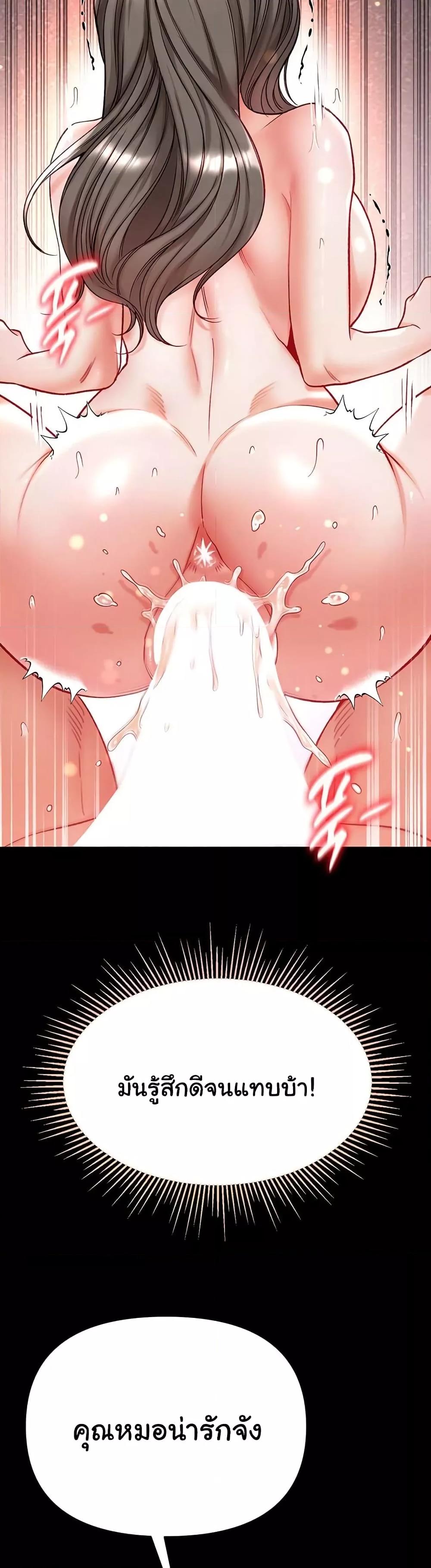 Doujin-Lc- อ่าน โดจิน มังฮวา เกาหลี ญี่ปุ่น จีน แปลไทย Grand Disciple ตอนที่ 1 2 3 4 5 6 7 8 9 10 11 12 13 14 ฟรี ไม่มีโฆษณา อ่าน โดจิน Manhwa เกาหลี ญี่ปุ่น จีน เรามีครบ คัดมาให้เน้นๆ โดจิน 18+ รับประกันความฟินโดย  Doujin Lc