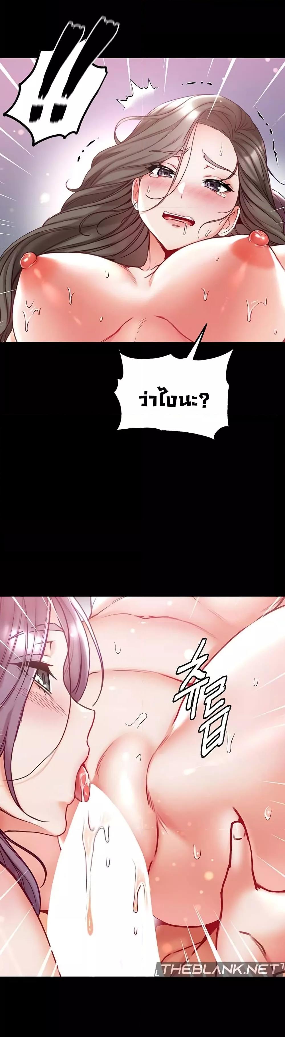 Doujin-Lc- อ่าน โดจิน มังฮวา เกาหลี ญี่ปุ่น จีน แปลไทย Grand Disciple ตอนที่ 1 2 3 4 5 6 7 8 9 10 11 12 13 14 ฟรี ไม่มีโฆษณา อ่าน โดจิน Manhwa เกาหลี ญี่ปุ่น จีน เรามีครบ คัดมาให้เน้นๆ โดจิน 18+ รับประกันความฟินโดย  Doujin Lc