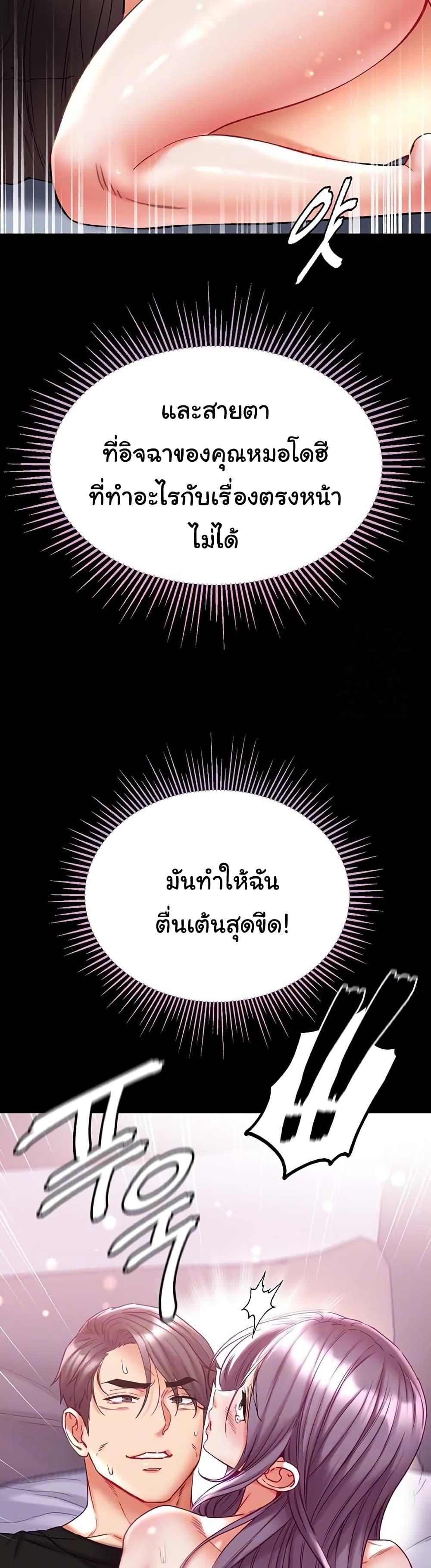 Doujin-Lc- อ่าน โดจิน มังฮวา เกาหลี ญี่ปุ่น จีน แปลไทย Grand Disciple ตอนที่ 1 2 3 4 5 6 7 8 9 10 11 12 13 14 ฟรี ไม่มีโฆษณา อ่าน โดจิน Manhwa เกาหลี ญี่ปุ่น จีน เรามีครบ คัดมาให้เน้นๆ โดจิน 18+ รับประกันความฟินโดย  Doujin Lc
