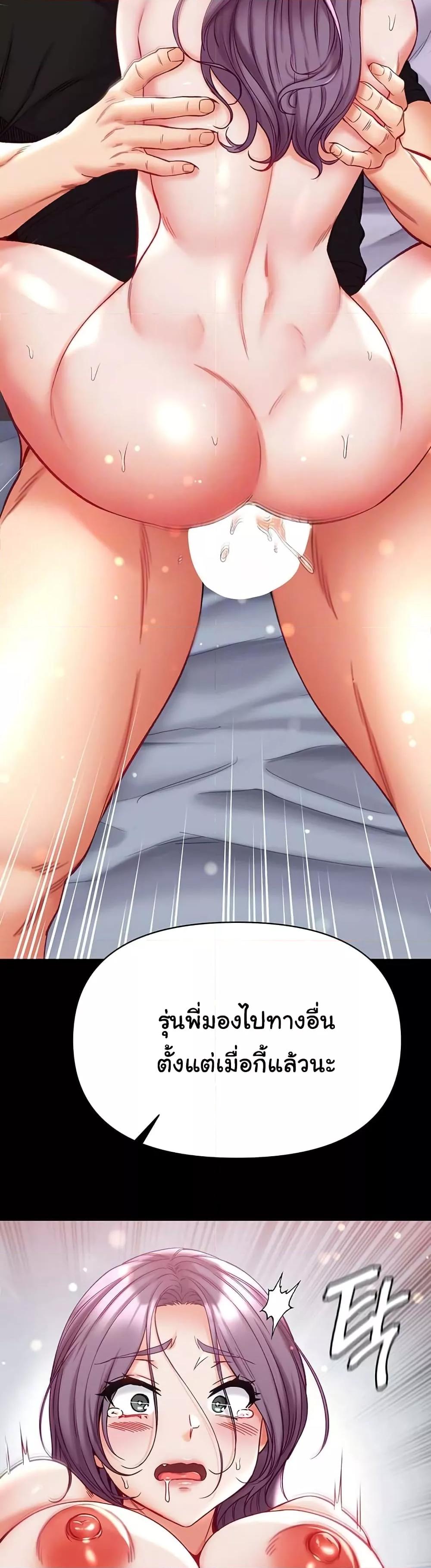 Doujin-Lc- อ่าน โดจิน มังฮวา เกาหลี ญี่ปุ่น จีน แปลไทย Grand Disciple ตอนที่ 1 2 3 4 5 6 7 8 9 10 11 12 13 14 ฟรี ไม่มีโฆษณา อ่าน โดจิน Manhwa เกาหลี ญี่ปุ่น จีน เรามีครบ คัดมาให้เน้นๆ โดจิน 18+ รับประกันความฟินโดย  Doujin Lc