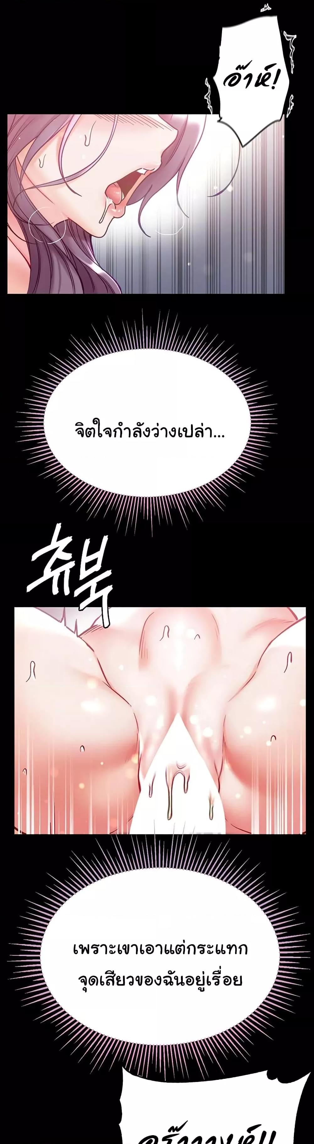 Doujin-Lc- อ่าน โดจิน มังฮวา เกาหลี ญี่ปุ่น จีน แปลไทย Grand Disciple ตอนที่ 1 2 3 4 5 6 7 8 9 10 11 12 13 14 ฟรี ไม่มีโฆษณา อ่าน โดจิน Manhwa เกาหลี ญี่ปุ่น จีน เรามีครบ คัดมาให้เน้นๆ โดจิน 18+ รับประกันความฟินโดย  Doujin Lc