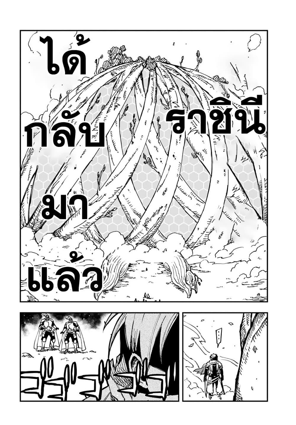 Manga-lc-com อ่านมังงะ อ่านการ์ตูน ออนไลน์ ฟรี Genkai Level 1 kara no Nariagari Saijaku Level no Ore ga Isekai Saikyou ni Naru made ตอนที่ 1 2 3 4 5 6 7 8 9 10 11 12 13 14 ฟรี ไม่มีโฆษณา Manga-lc - อ่าน มังงะ อ่าน การ์ตูน ออนไลน์ อ่านมังงะ ฟรี