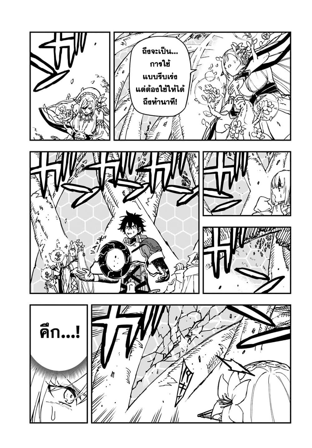 Manga-lc-com อ่านมังงะ อ่านการ์ตูน ออนไลน์ ฟรี Genkai Level 1 kara no Nariagari Saijaku Level no Ore ga Isekai Saikyou ni Naru made ตอนที่ 1 2 3 4 5 6 7 8 9 10 11 12 13 14 ฟรี ไม่มีโฆษณา Manga-lc - อ่าน มังงะ อ่าน การ์ตูน ออนไลน์ อ่านมังงะ ฟรี