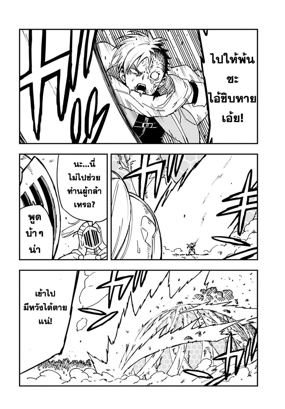 Manga-lc-com อ่านมังงะ อ่านการ์ตูน ออนไลน์ ฟรี Genkai Level 1 kara no Nariagari Saijaku Level no Ore ga Isekai Saikyou ni Naru made ตอนที่ 1 2 3 4 5 6 7 8 9 10 11 12 13 14 ฟรี ไม่มีโฆษณา Manga-lc - อ่าน มังงะ อ่าน การ์ตูน ออนไลน์ อ่านมังงะ ฟรี