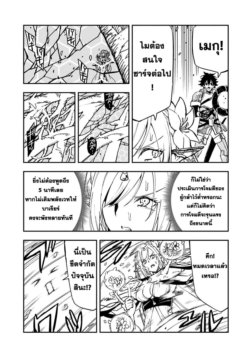 Manga-lc-com อ่านมังงะ อ่านการ์ตูน ออนไลน์ ฟรี Genkai Level 1 kara no Nariagari Saijaku Level no Ore ga Isekai Saikyou ni Naru made ตอนที่ 1 2 3 4 5 6 7 8 9 10 11 12 13 14 ฟรี ไม่มีโฆษณา Manga-lc - อ่าน มังงะ อ่าน การ์ตูน ออนไลน์ อ่านมังงะ ฟรี