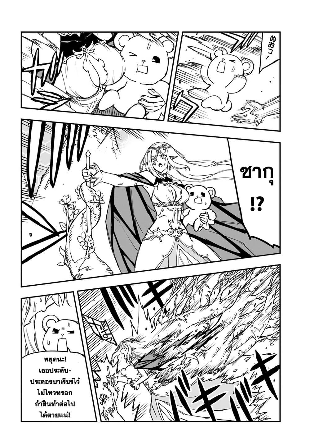 Manga-lc-com อ่านมังงะ อ่านการ์ตูน ออนไลน์ ฟรี Genkai Level 1 kara no Nariagari Saijaku Level no Ore ga Isekai Saikyou ni Naru made ตอนที่ 1 2 3 4 5 6 7 8 9 10 11 12 13 14 ฟรี ไม่มีโฆษณา Manga-lc - อ่าน มังงะ อ่าน การ์ตูน ออนไลน์ อ่านมังงะ ฟรี