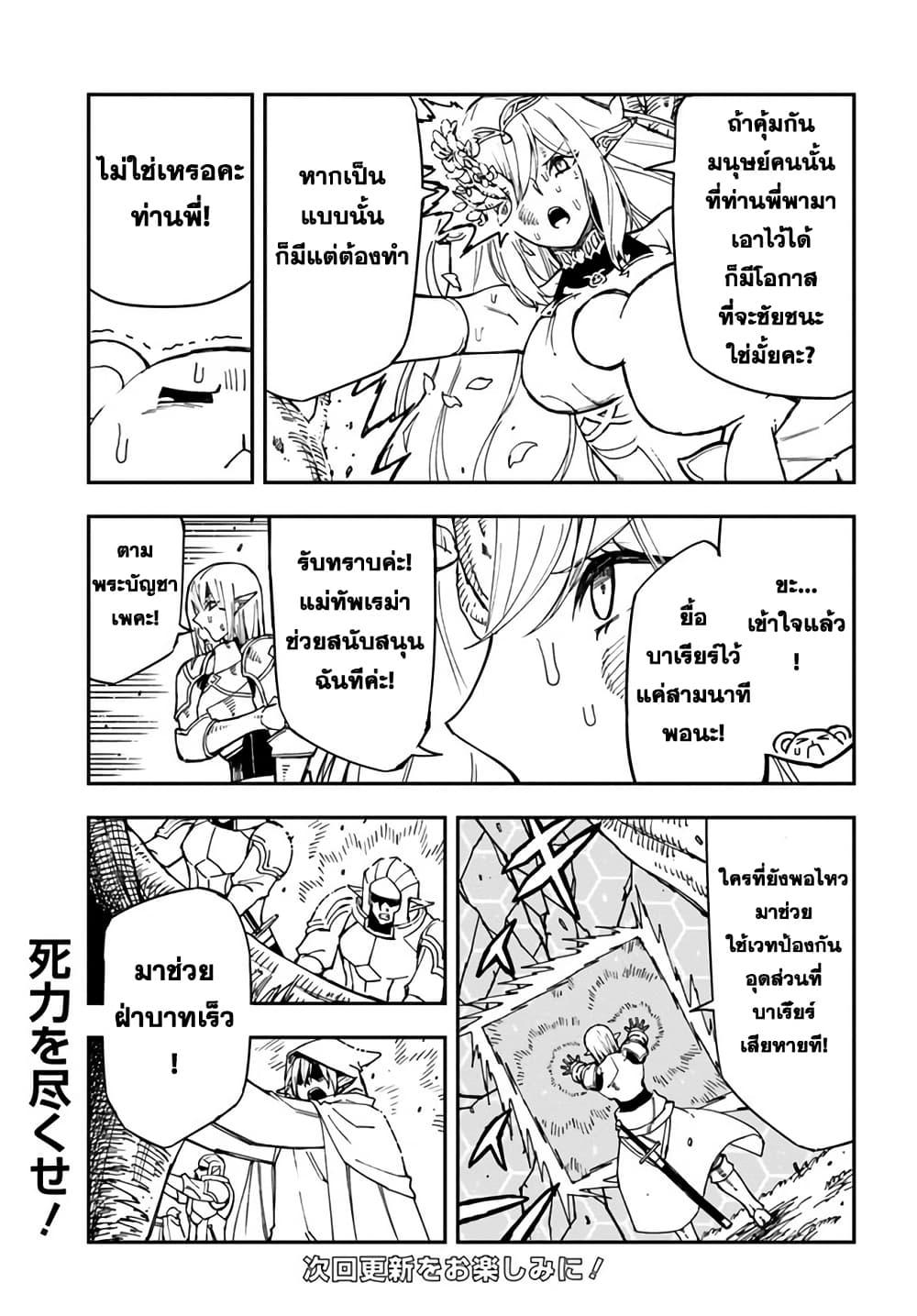 Manga-lc-com อ่านมังงะ อ่านการ์ตูน ออนไลน์ ฟรี Genkai Level 1 kara no Nariagari Saijaku Level no Ore ga Isekai Saikyou ni Naru made ตอนที่ 1 2 3 4 5 6 7 8 9 10 11 12 13 14 ฟรี ไม่มีโฆษณา Manga-lc - อ่าน มังงะ อ่าน การ์ตูน ออนไลน์ อ่านมังงะ ฟรี