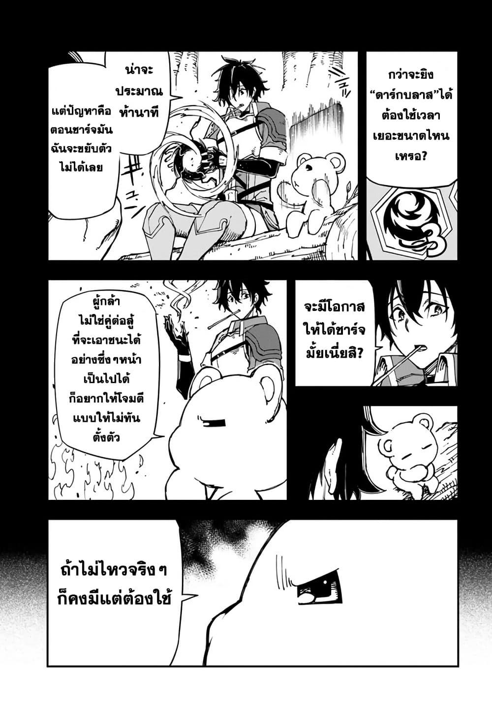 Manga-lc-com อ่านมังงะ อ่านการ์ตูน ออนไลน์ ฟรี Genkai Level 1 kara no Nariagari Saijaku Level no Ore ga Isekai Saikyou ni Naru made ตอนที่ 1 2 3 4 5 6 7 8 9 10 11 12 13 14 ฟรี ไม่มีโฆษณา Manga-lc - อ่าน มังงะ อ่าน การ์ตูน ออนไลน์ อ่านมังงะ ฟรี