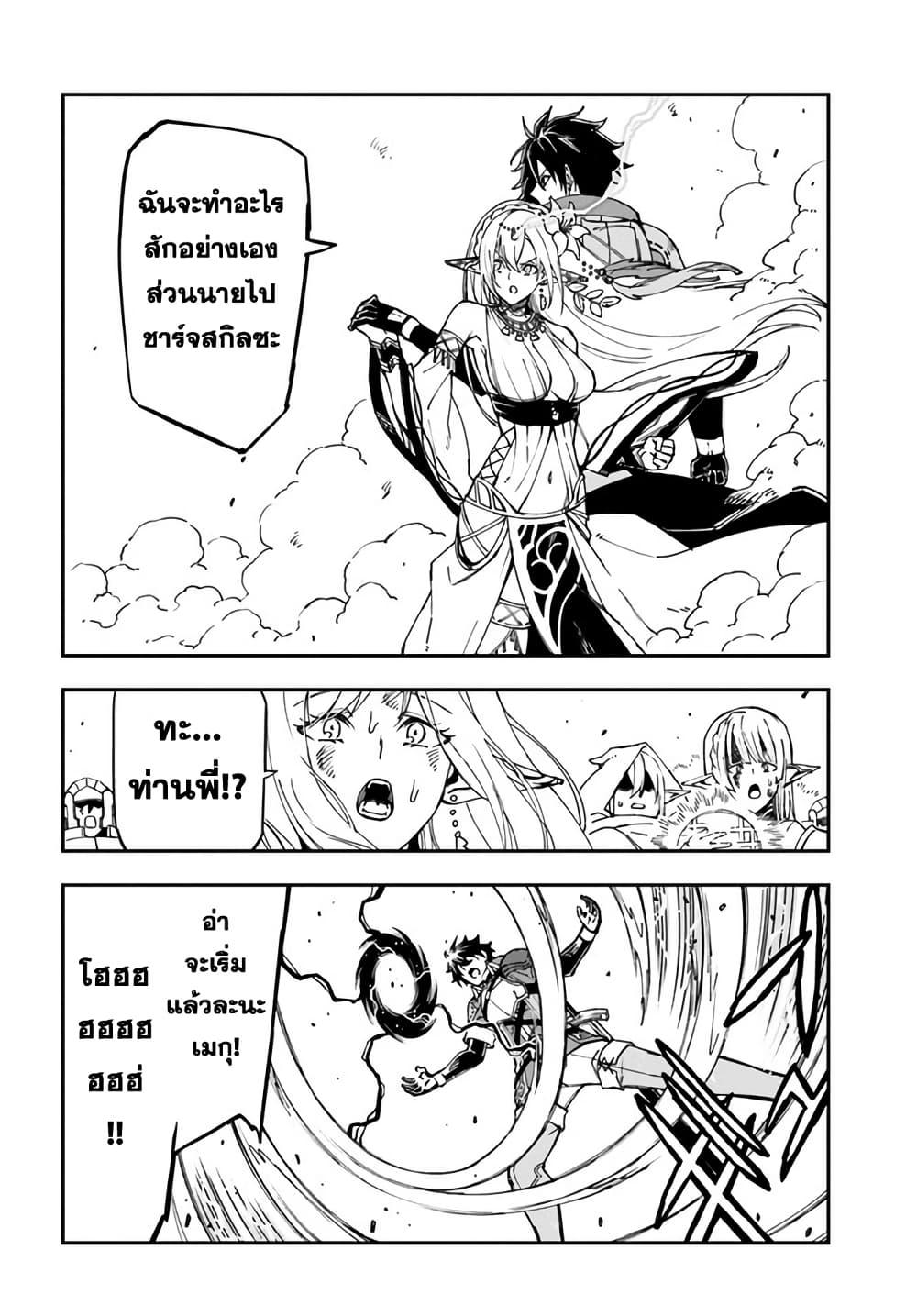 Manga-lc-com อ่านมังงะ อ่านการ์ตูน ออนไลน์ ฟรี Genkai Level 1 kara no Nariagari Saijaku Level no Ore ga Isekai Saikyou ni Naru made ตอนที่ 1 2 3 4 5 6 7 8 9 10 11 12 13 14 ฟรี ไม่มีโฆษณา Manga-lc - อ่าน มังงะ อ่าน การ์ตูน ออนไลน์ อ่านมังงะ ฟรี