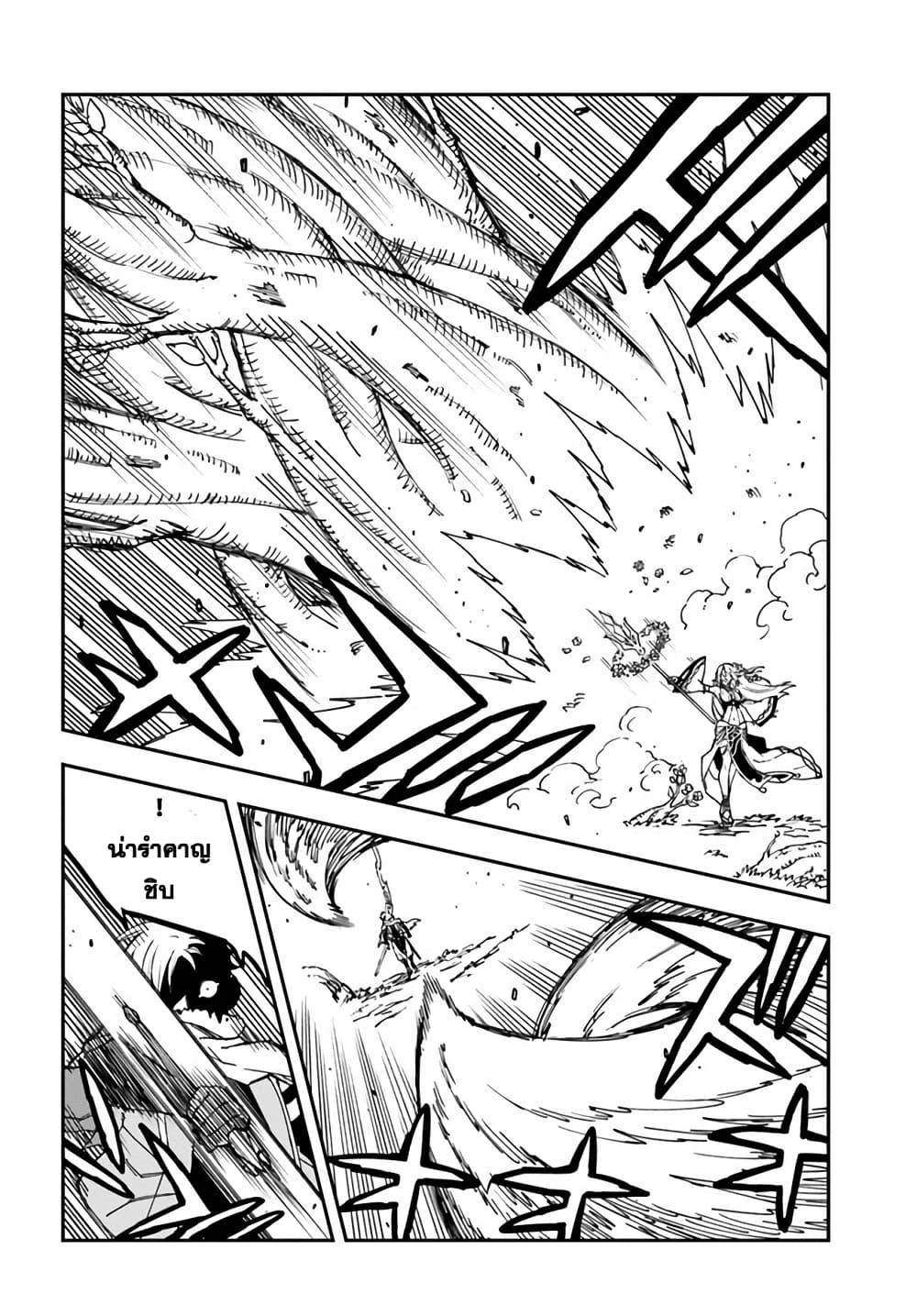 Manga-lc-com อ่านมังงะ อ่านการ์ตูน ออนไลน์ ฟรี Genkai Level 1 kara no Nariagari Saijaku Level no Ore ga Isekai Saikyou ni Naru made ตอนที่ 1 2 3 4 5 6 7 8 9 10 11 12 13 14 ฟรี ไม่มีโฆษณา Manga-lc - อ่าน มังงะ อ่าน การ์ตูน ออนไลน์ อ่านมังงะ ฟรี