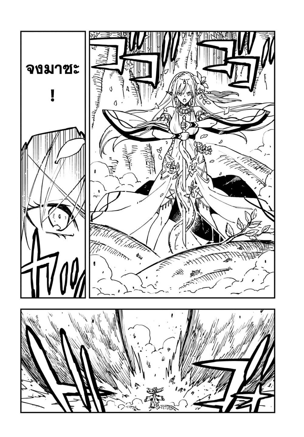 Manga-lc-com อ่านมังงะ อ่านการ์ตูน ออนไลน์ ฟรี Genkai Level 1 kara no Nariagari Saijaku Level no Ore ga Isekai Saikyou ni Naru made ตอนที่ 1 2 3 4 5 6 7 8 9 10 11 12 13 14 ฟรี ไม่มีโฆษณา Manga-lc - อ่าน มังงะ อ่าน การ์ตูน ออนไลน์ อ่านมังงะ ฟรี