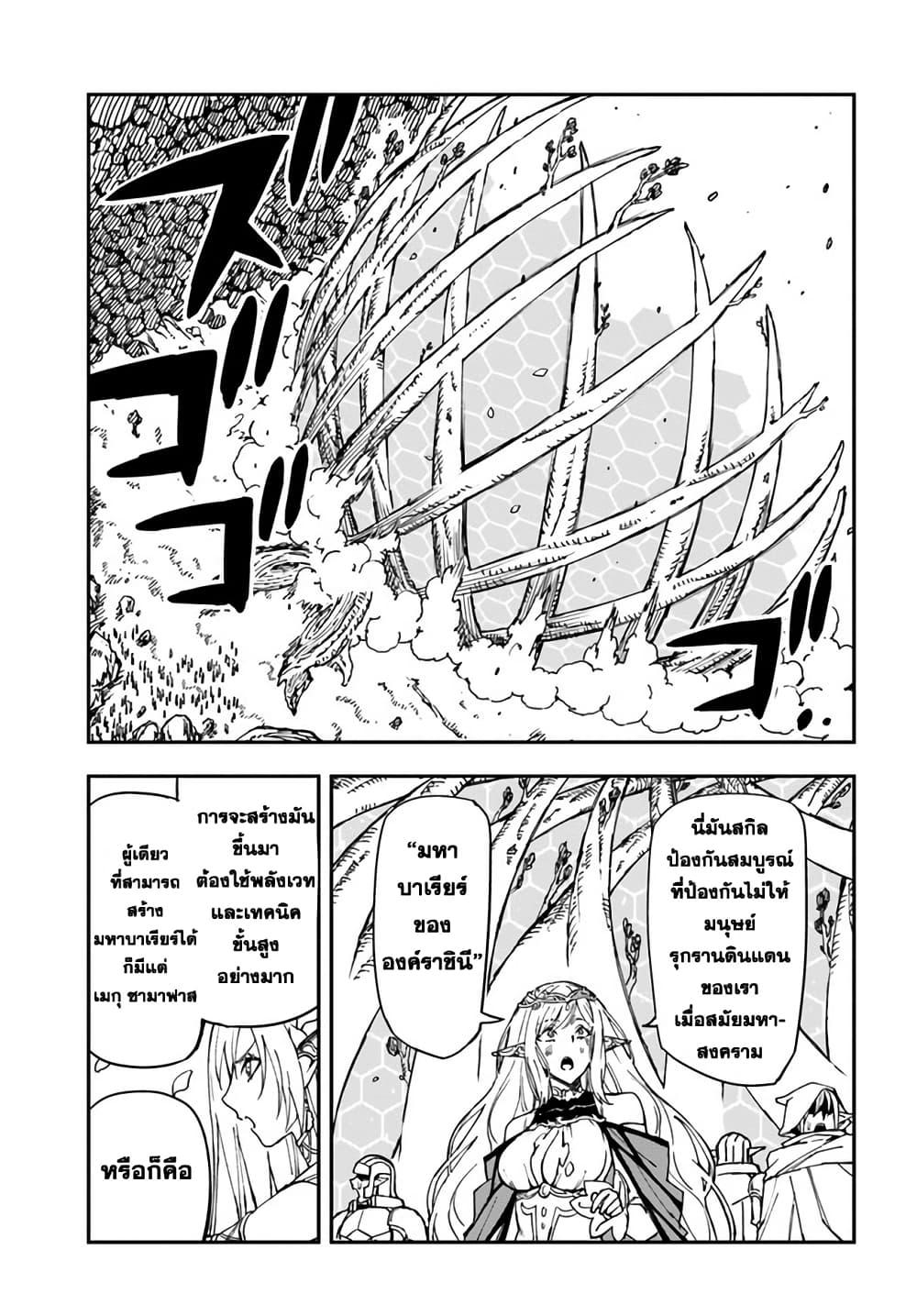 Manga-lc-com อ่านมังงะ อ่านการ์ตูน ออนไลน์ ฟรี Genkai Level 1 kara no Nariagari Saijaku Level no Ore ga Isekai Saikyou ni Naru made ตอนที่ 1 2 3 4 5 6 7 8 9 10 11 12 13 14 ฟรี ไม่มีโฆษณา Manga-lc - อ่าน มังงะ อ่าน การ์ตูน ออนไลน์ อ่านมังงะ ฟรี