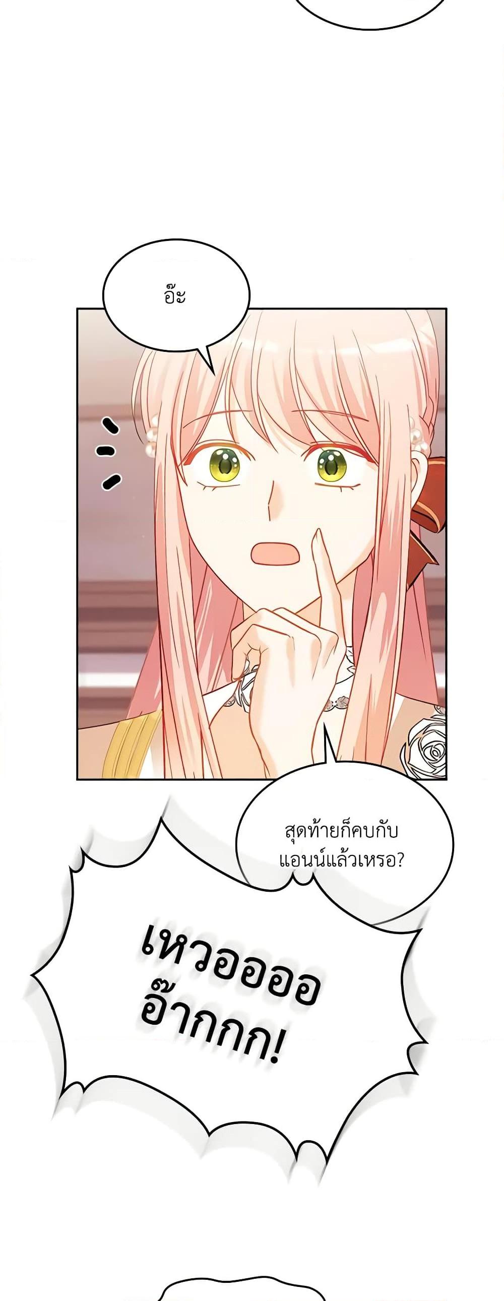 Manga-lc-com อ่านมังงะ อ่านการ์ตูน ออนไลน์ ฟรี The Villainous Princess Wants to Live in a Cookie House ตอนที่ 1 2 3 4 5 6 7 8 9 10 11 12 13 14 ฟรี ไม่มีโฆษณา Manga-lc - อ่าน มังงะ อ่าน การ์ตูน ออนไลน์ อ่านมังงะ ฟรี