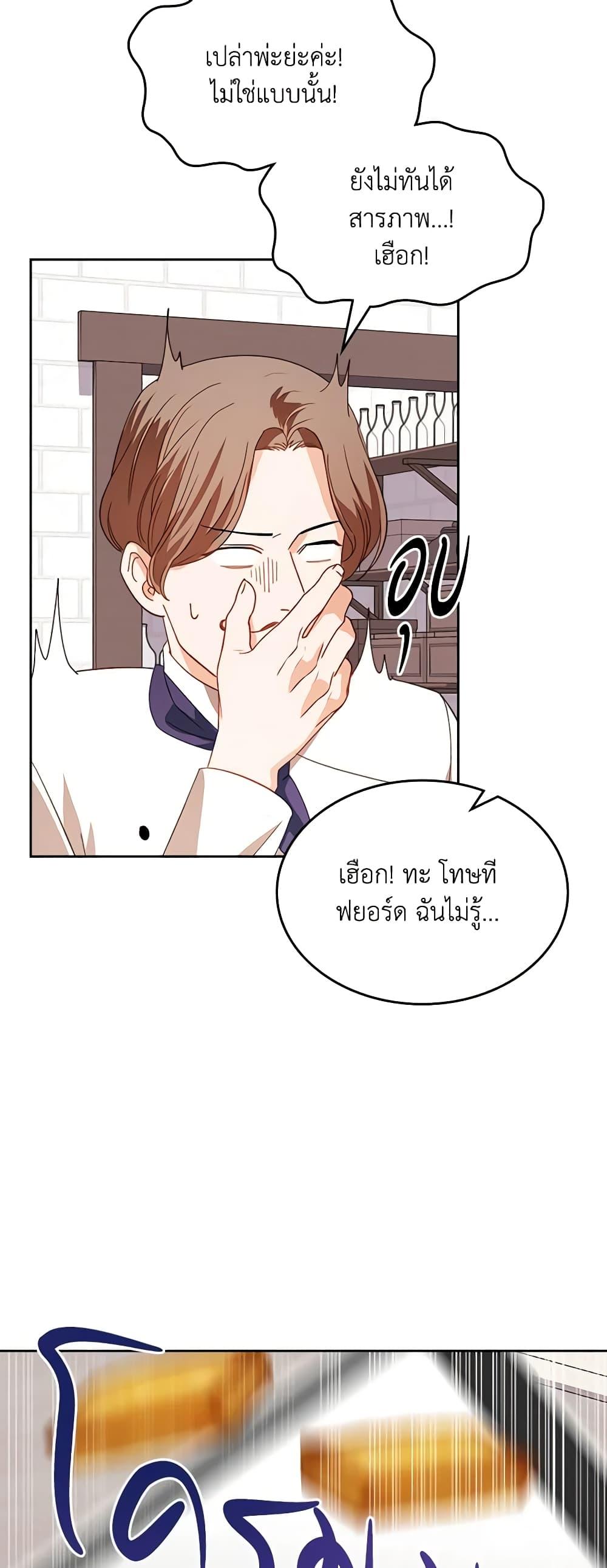 Manga-lc-com อ่านมังงะ อ่านการ์ตูน ออนไลน์ ฟรี The Villainous Princess Wants to Live in a Cookie House ตอนที่ 1 2 3 4 5 6 7 8 9 10 11 12 13 14 ฟรี ไม่มีโฆษณา Manga-lc - อ่าน มังงะ อ่าน การ์ตูน ออนไลน์ อ่านมังงะ ฟรี