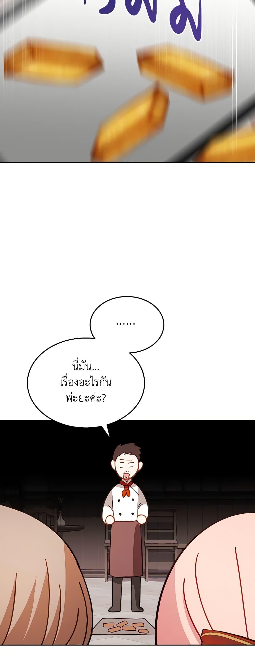 Manga-lc-com อ่านมังงะ อ่านการ์ตูน ออนไลน์ ฟรี The Villainous Princess Wants to Live in a Cookie House ตอนที่ 1 2 3 4 5 6 7 8 9 10 11 12 13 14 ฟรี ไม่มีโฆษณา Manga-lc - อ่าน มังงะ อ่าน การ์ตูน ออนไลน์ อ่านมังงะ ฟรี