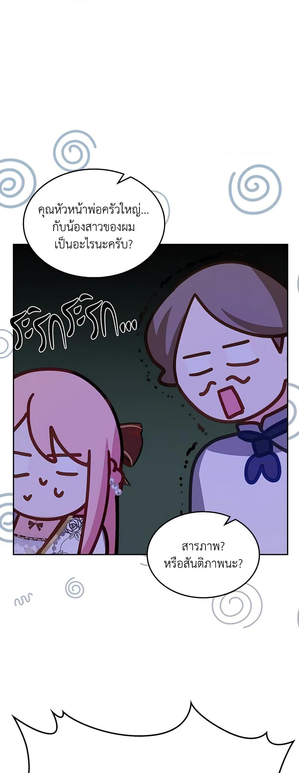 Manga-lc-com อ่านมังงะ อ่านการ์ตูน ออนไลน์ ฟรี The Villainous Princess Wants to Live in a Cookie House ตอนที่ 1 2 3 4 5 6 7 8 9 10 11 12 13 14 ฟรี ไม่มีโฆษณา Manga-lc - อ่าน มังงะ อ่าน การ์ตูน ออนไลน์ อ่านมังงะ ฟรี