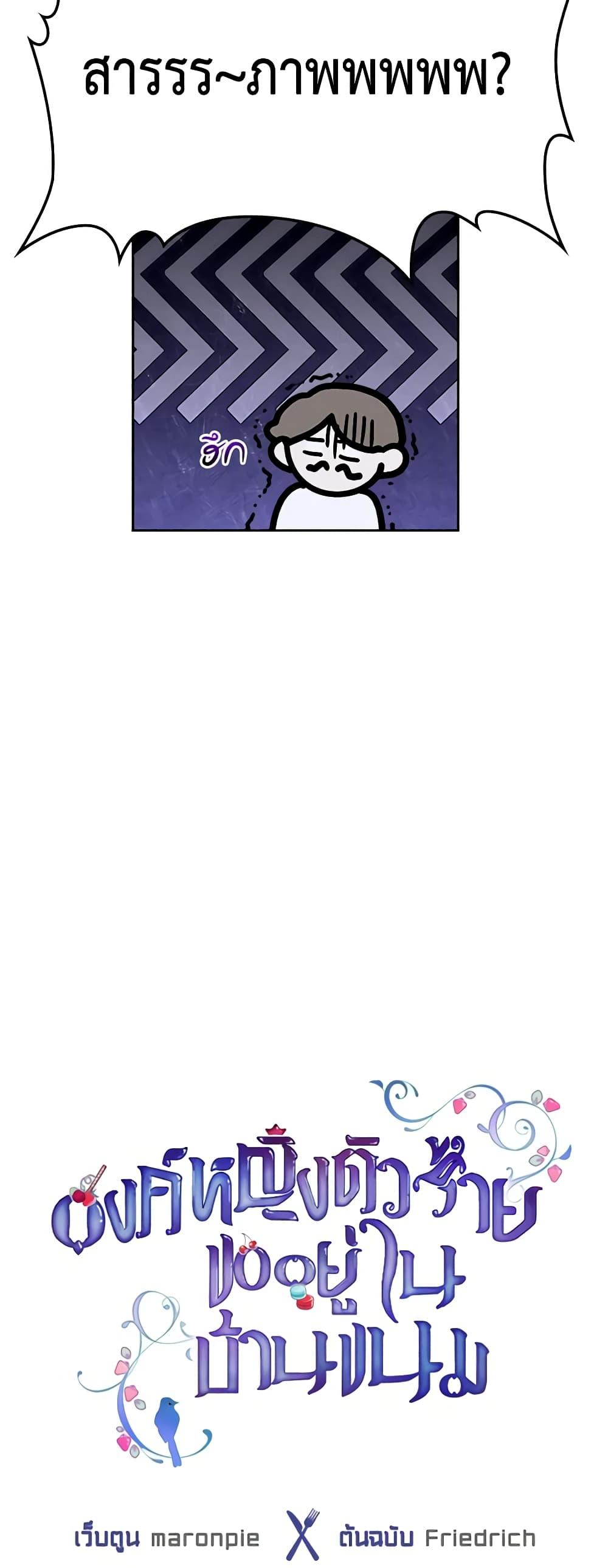 Manga-lc-com อ่านมังงะ อ่านการ์ตูน ออนไลน์ ฟรี The Villainous Princess Wants to Live in a Cookie House ตอนที่ 1 2 3 4 5 6 7 8 9 10 11 12 13 14 ฟรี ไม่มีโฆษณา Manga-lc - อ่าน มังงะ อ่าน การ์ตูน ออนไลน์ อ่านมังงะ ฟรี