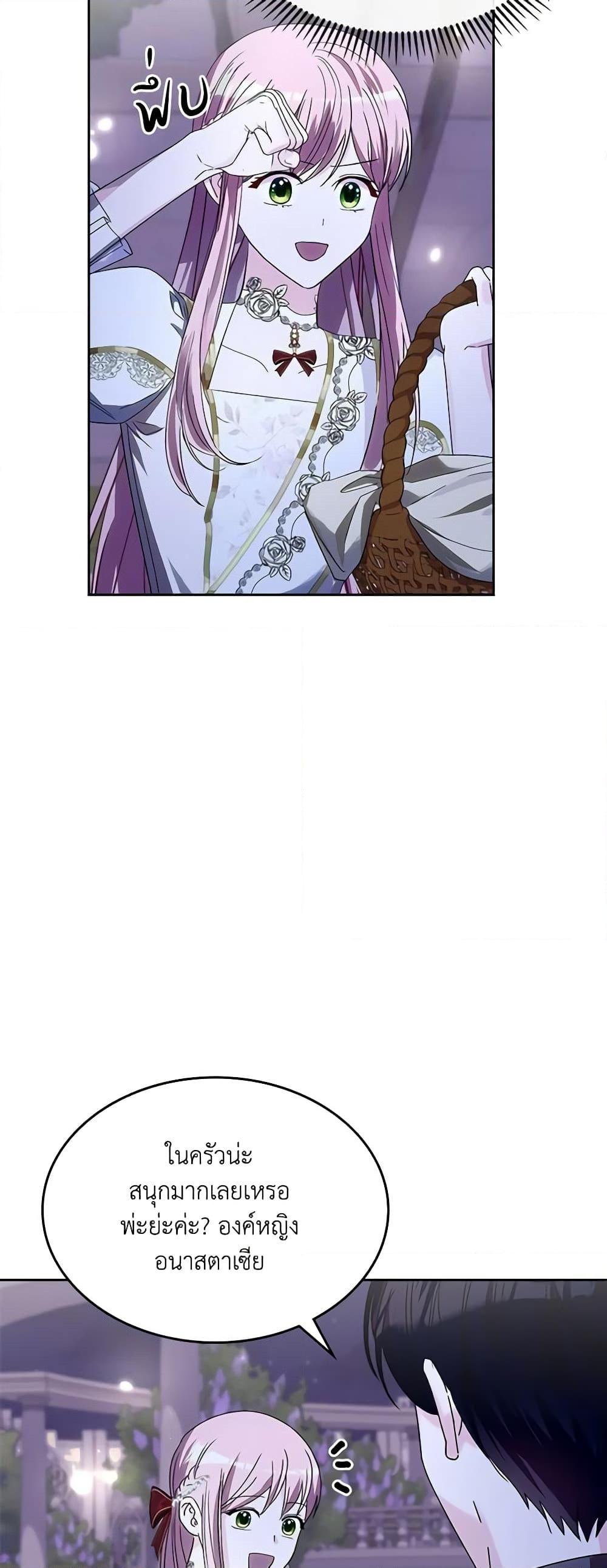 Manga-lc-com อ่านมังงะ อ่านการ์ตูน ออนไลน์ ฟรี The Villainous Princess Wants to Live in a Cookie House ตอนที่ 1 2 3 4 5 6 7 8 9 10 11 12 13 14 ฟรี ไม่มีโฆษณา Manga-lc - อ่าน มังงะ อ่าน การ์ตูน ออนไลน์ อ่านมังงะ ฟรี