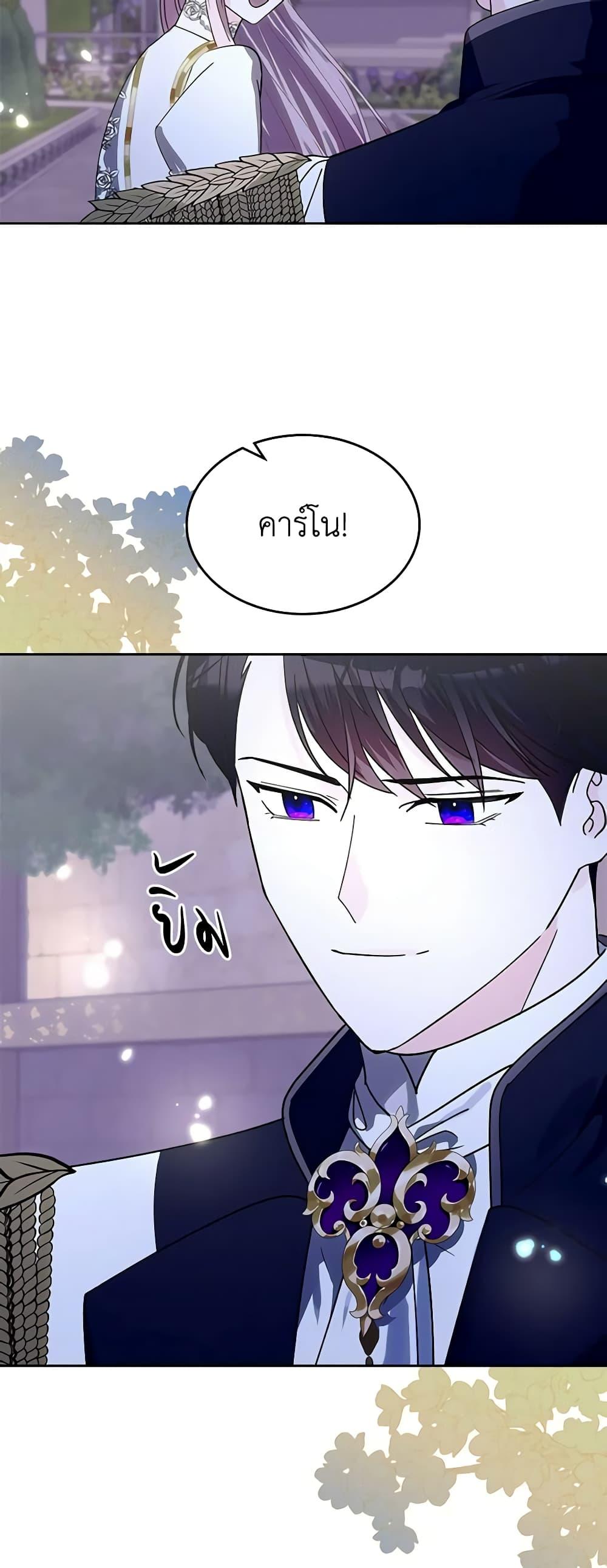 Manga-lc-com อ่านมังงะ อ่านการ์ตูน ออนไลน์ ฟรี The Villainous Princess Wants to Live in a Cookie House ตอนที่ 1 2 3 4 5 6 7 8 9 10 11 12 13 14 ฟรี ไม่มีโฆษณา Manga-lc - อ่าน มังงะ อ่าน การ์ตูน ออนไลน์ อ่านมังงะ ฟรี