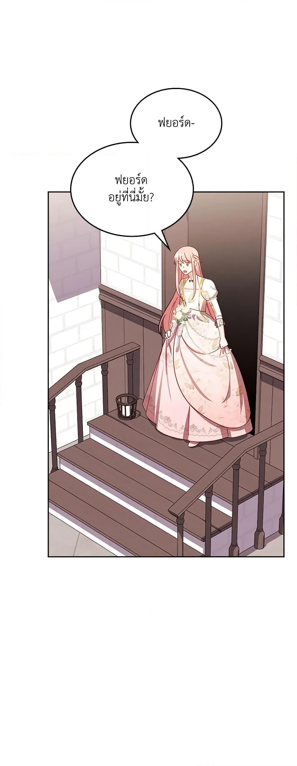 Manga-lc-com อ่านมังงะ อ่านการ์ตูน ออนไลน์ ฟรี The Villainous Princess Wants to Live in a Cookie House ตอนที่ 1 2 3 4 5 6 7 8 9 10 11 12 13 14 ฟรี ไม่มีโฆษณา Manga-lc - อ่าน มังงะ อ่าน การ์ตูน ออนไลน์ อ่านมังงะ ฟรี