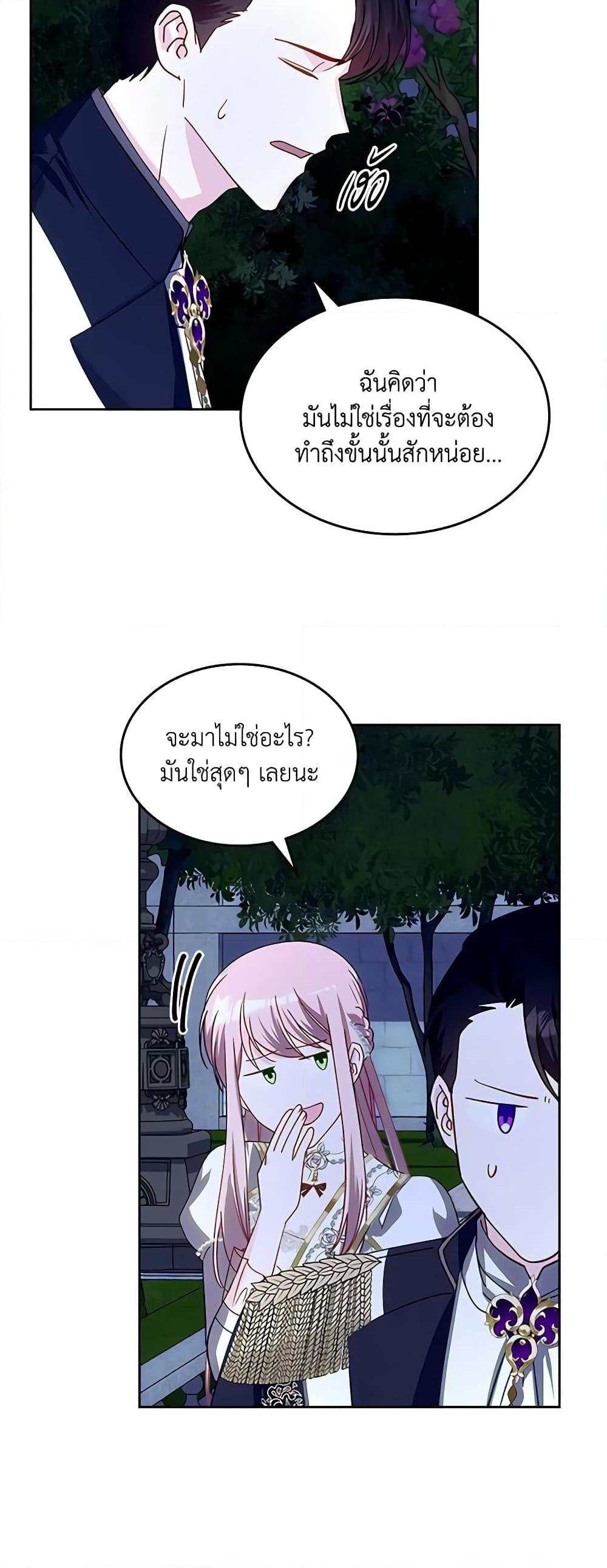 Manga-lc-com อ่านมังงะ อ่านการ์ตูน ออนไลน์ ฟรี The Villainous Princess Wants to Live in a Cookie House ตอนที่ 1 2 3 4 5 6 7 8 9 10 11 12 13 14 ฟรี ไม่มีโฆษณา Manga-lc - อ่าน มังงะ อ่าน การ์ตูน ออนไลน์ อ่านมังงะ ฟรี