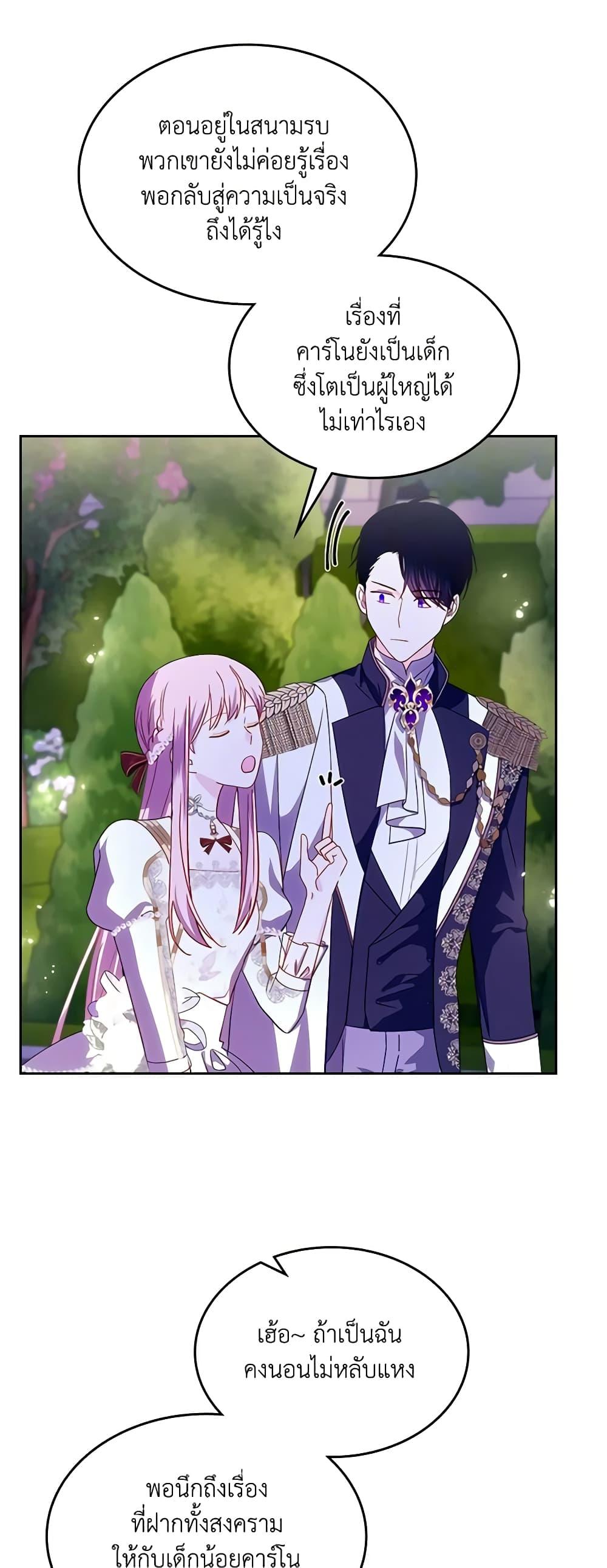 Manga-lc-com อ่านมังงะ อ่านการ์ตูน ออนไลน์ ฟรี The Villainous Princess Wants to Live in a Cookie House ตอนที่ 1 2 3 4 5 6 7 8 9 10 11 12 13 14 ฟรี ไม่มีโฆษณา Manga-lc - อ่าน มังงะ อ่าน การ์ตูน ออนไลน์ อ่านมังงะ ฟรี