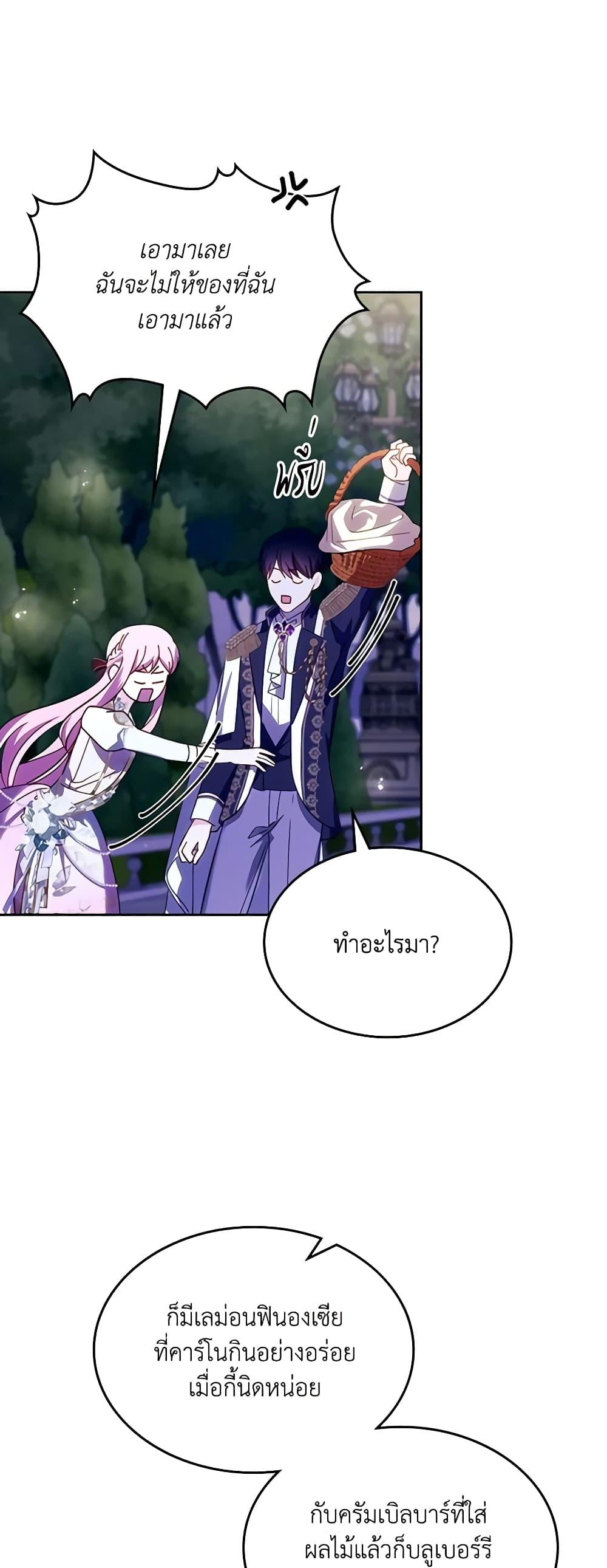 Manga-lc-com อ่านมังงะ อ่านการ์ตูน ออนไลน์ ฟรี The Villainous Princess Wants to Live in a Cookie House ตอนที่ 1 2 3 4 5 6 7 8 9 10 11 12 13 14 ฟรี ไม่มีโฆษณา Manga-lc - อ่าน มังงะ อ่าน การ์ตูน ออนไลน์ อ่านมังงะ ฟรี