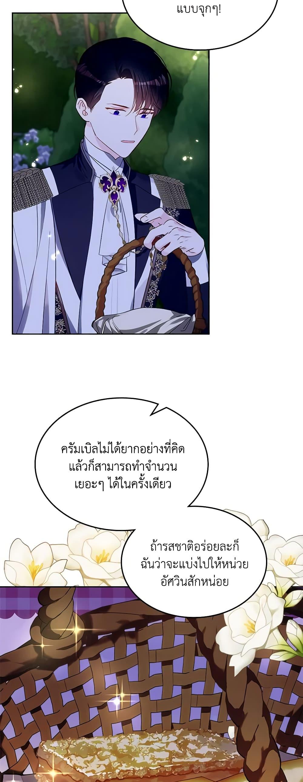 Manga-lc-com อ่านมังงะ อ่านการ์ตูน ออนไลน์ ฟรี The Villainous Princess Wants to Live in a Cookie House ตอนที่ 1 2 3 4 5 6 7 8 9 10 11 12 13 14 ฟรี ไม่มีโฆษณา Manga-lc - อ่าน มังงะ อ่าน การ์ตูน ออนไลน์ อ่านมังงะ ฟรี