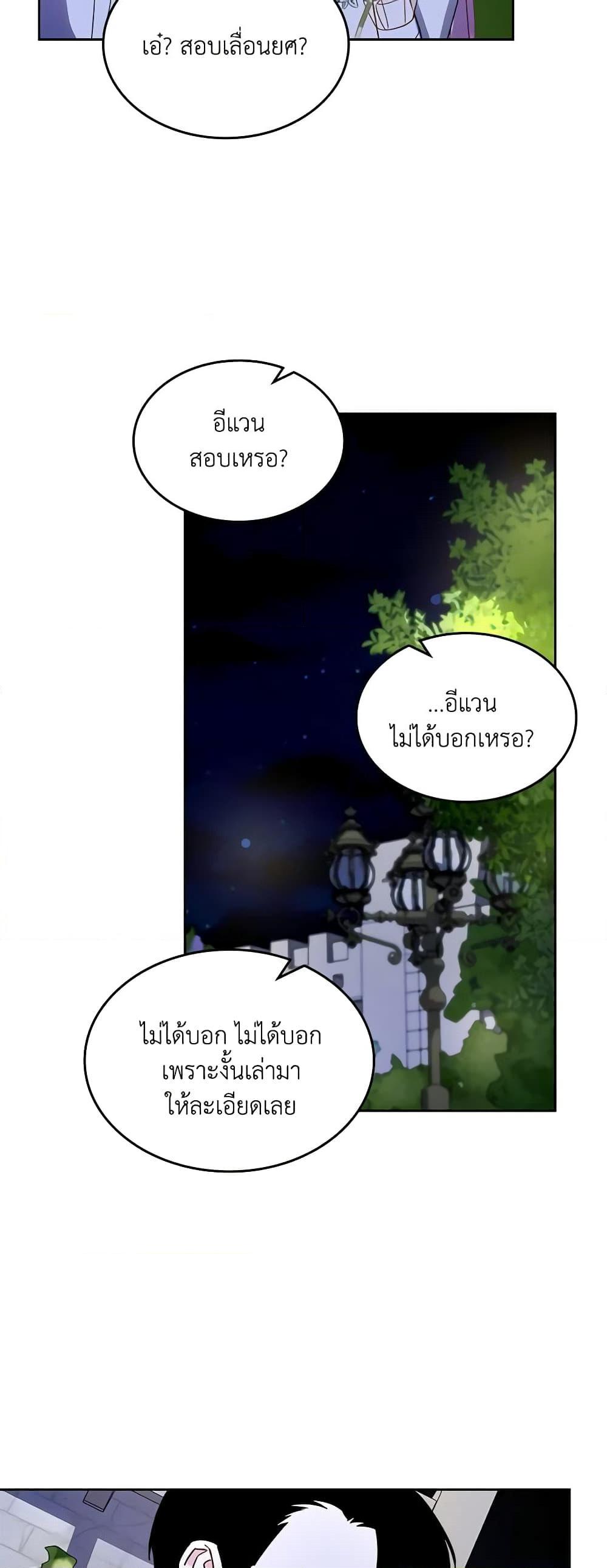 Manga-lc-com อ่านมังงะ อ่านการ์ตูน ออนไลน์ ฟรี The Villainous Princess Wants to Live in a Cookie House ตอนที่ 1 2 3 4 5 6 7 8 9 10 11 12 13 14 ฟรี ไม่มีโฆษณา Manga-lc - อ่าน มังงะ อ่าน การ์ตูน ออนไลน์ อ่านมังงะ ฟรี