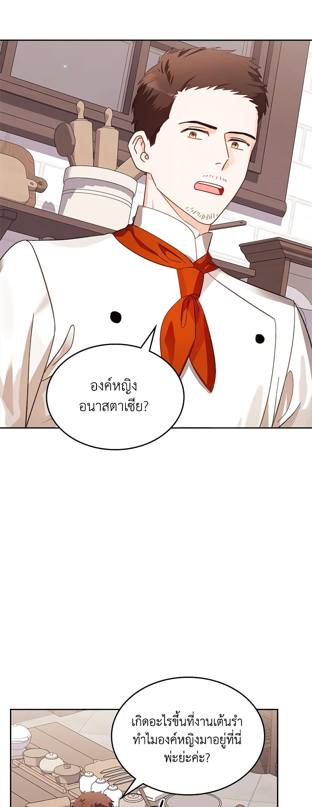 Manga-lc-com อ่านมังงะ อ่านการ์ตูน ออนไลน์ ฟรี The Villainous Princess Wants to Live in a Cookie House ตอนที่ 1 2 3 4 5 6 7 8 9 10 11 12 13 14 ฟรี ไม่มีโฆษณา Manga-lc - อ่าน มังงะ อ่าน การ์ตูน ออนไลน์ อ่านมังงะ ฟรี