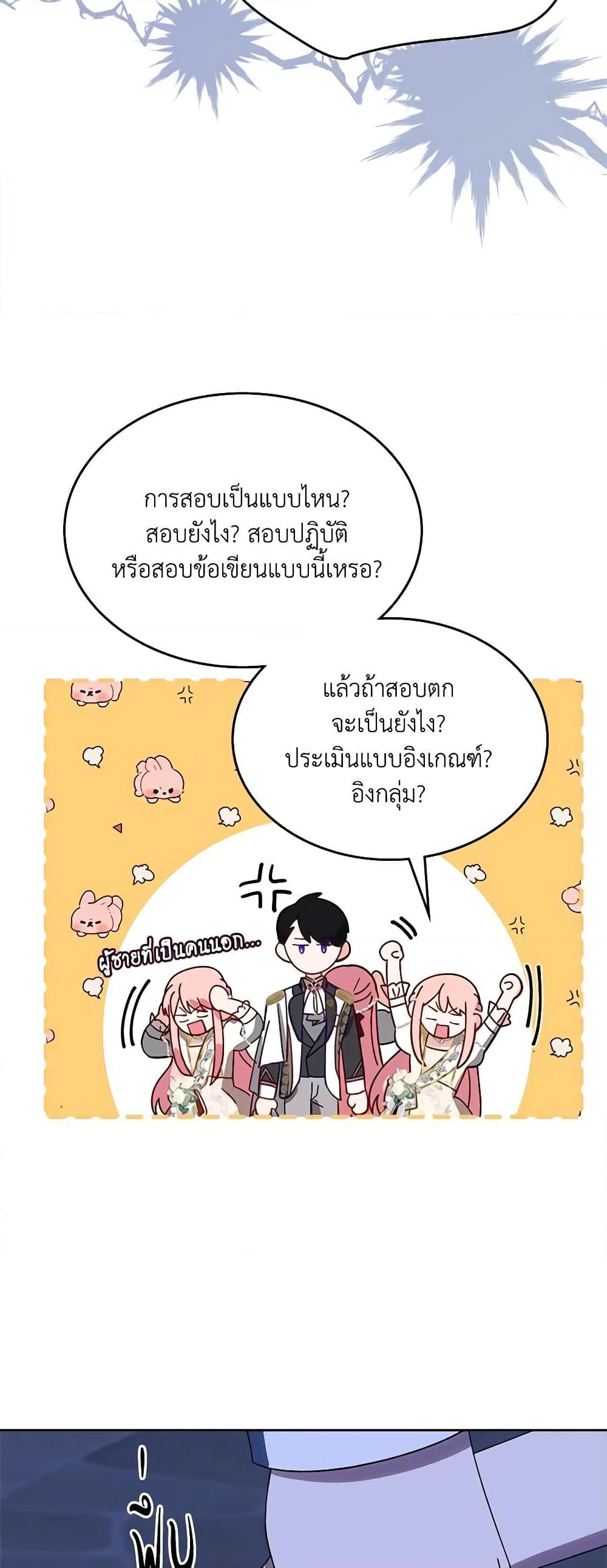 Manga-lc-com อ่านมังงะ อ่านการ์ตูน ออนไลน์ ฟรี The Villainous Princess Wants to Live in a Cookie House ตอนที่ 1 2 3 4 5 6 7 8 9 10 11 12 13 14 ฟรี ไม่มีโฆษณา Manga-lc - อ่าน มังงะ อ่าน การ์ตูน ออนไลน์ อ่านมังงะ ฟรี