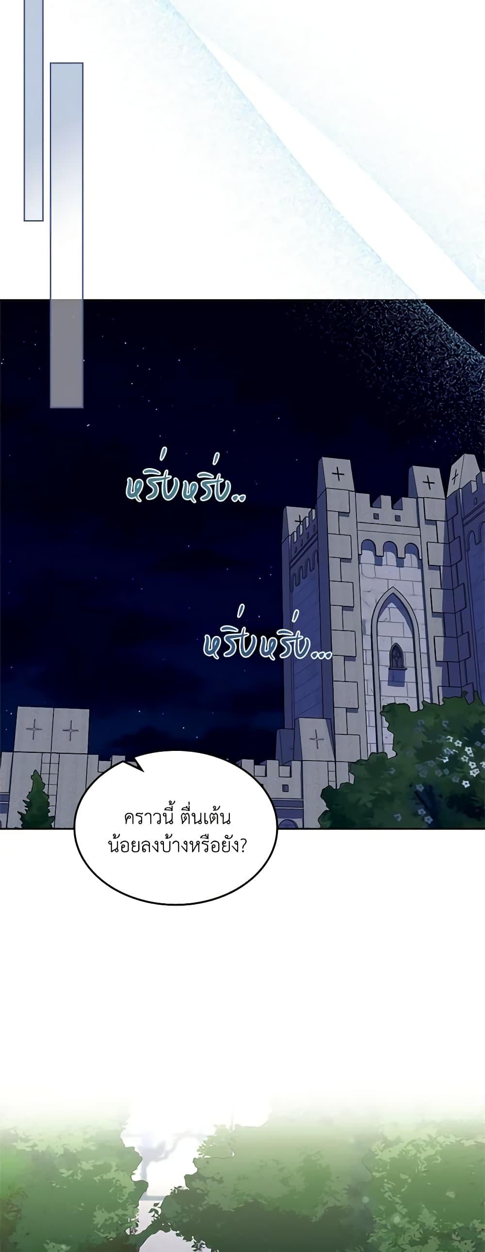 Manga-lc-com อ่านมังงะ อ่านการ์ตูน ออนไลน์ ฟรี The Villainous Princess Wants to Live in a Cookie House ตอนที่ 1 2 3 4 5 6 7 8 9 10 11 12 13 14 ฟรี ไม่มีโฆษณา Manga-lc - อ่าน มังงะ อ่าน การ์ตูน ออนไลน์ อ่านมังงะ ฟรี