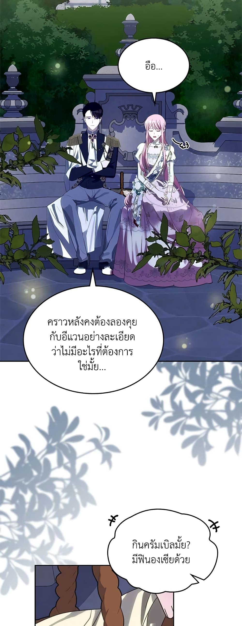 Manga-lc-com อ่านมังงะ อ่านการ์ตูน ออนไลน์ ฟรี The Villainous Princess Wants to Live in a Cookie House ตอนที่ 1 2 3 4 5 6 7 8 9 10 11 12 13 14 ฟรี ไม่มีโฆษณา Manga-lc - อ่าน มังงะ อ่าน การ์ตูน ออนไลน์ อ่านมังงะ ฟรี