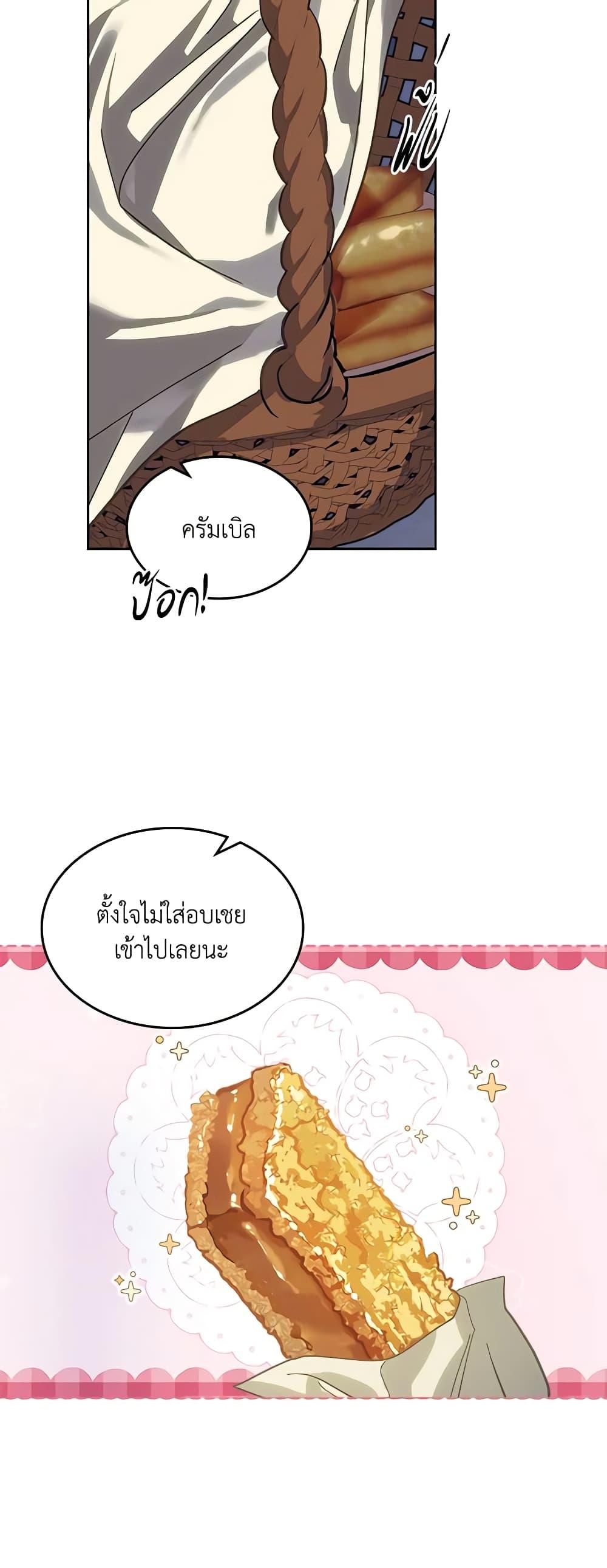 Manga-lc-com อ่านมังงะ อ่านการ์ตูน ออนไลน์ ฟรี The Villainous Princess Wants to Live in a Cookie House ตอนที่ 1 2 3 4 5 6 7 8 9 10 11 12 13 14 ฟรี ไม่มีโฆษณา Manga-lc - อ่าน มังงะ อ่าน การ์ตูน ออนไลน์ อ่านมังงะ ฟรี